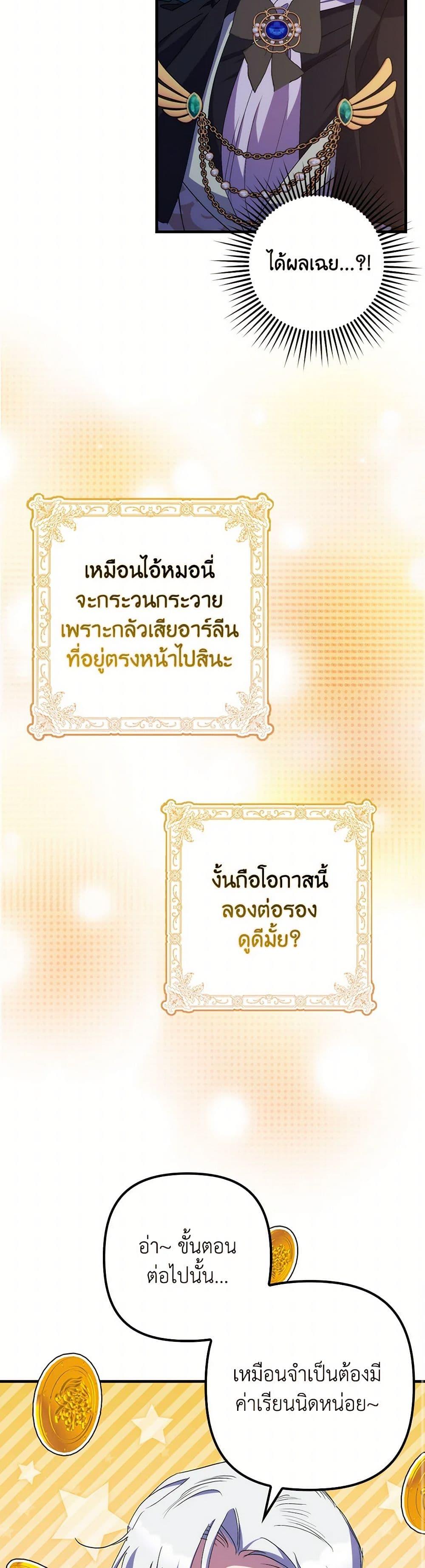 Manga-lc-com อ่านมังงะ อ่านการ์ตูน ออนไลน์ ฟรี I’m Dead, But the Hero Went Crazy ตอนที่ 1 2 3 4 5 6 7 8 9 10 11 12 13 14 ฟรี ไม่มีโฆษณา Manga-lc - อ่าน มังงะ อ่าน การ์ตูน ออนไลน์ อ่านมังงะ ฟรี