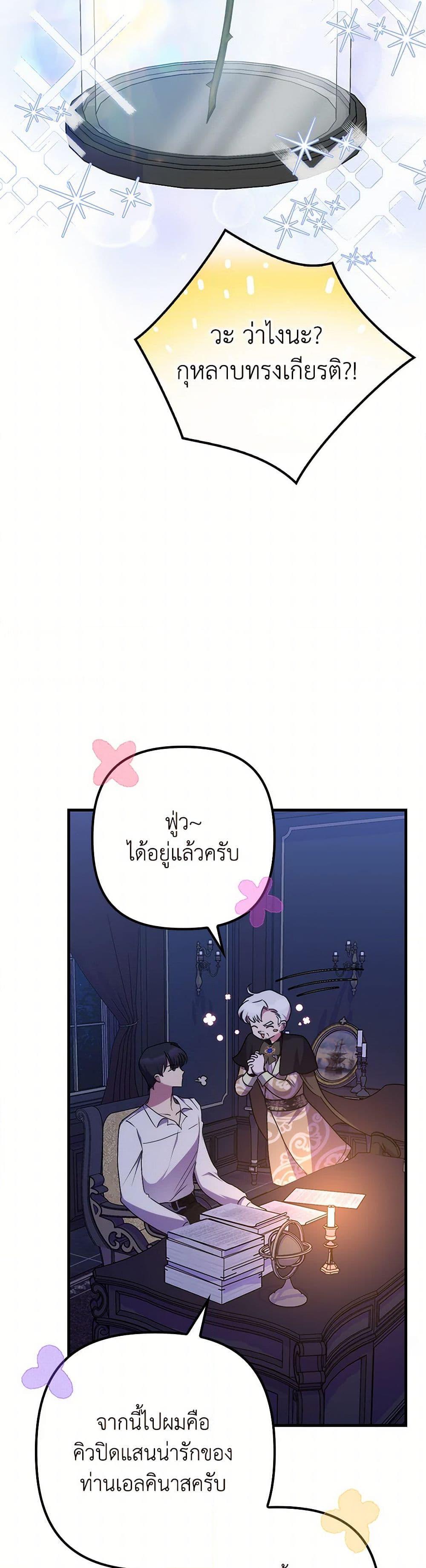 Manga-lc-com อ่านมังงะ อ่านการ์ตูน ออนไลน์ ฟรี I’m Dead, But the Hero Went Crazy ตอนที่ 1 2 3 4 5 6 7 8 9 10 11 12 13 14 ฟรี ไม่มีโฆษณา Manga-lc - อ่าน มังงะ อ่าน การ์ตูน ออนไลน์ อ่านมังงะ ฟรี