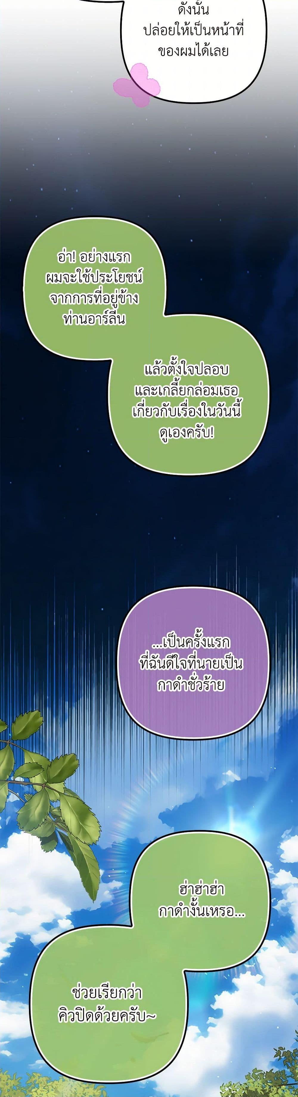 Manga-lc-com อ่านมังงะ อ่านการ์ตูน ออนไลน์ ฟรี I’m Dead, But the Hero Went Crazy ตอนที่ 1 2 3 4 5 6 7 8 9 10 11 12 13 14 ฟรี ไม่มีโฆษณา Manga-lc - อ่าน มังงะ อ่าน การ์ตูน ออนไลน์ อ่านมังงะ ฟรี