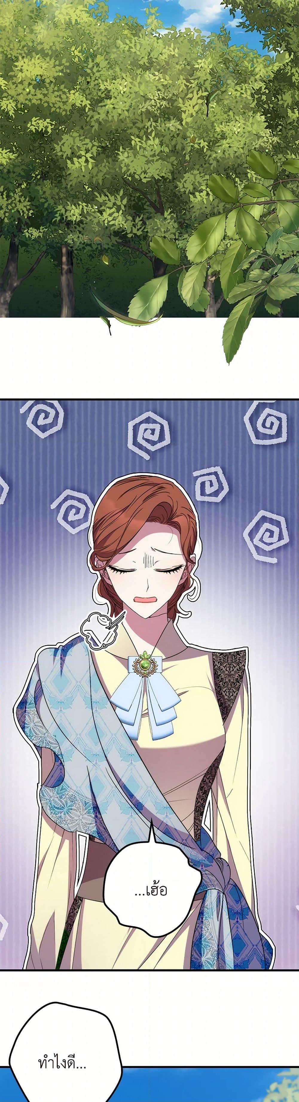 Manga-lc-com อ่านมังงะ อ่านการ์ตูน ออนไลน์ ฟรี I’m Dead, But the Hero Went Crazy ตอนที่ 1 2 3 4 5 6 7 8 9 10 11 12 13 14 ฟรี ไม่มีโฆษณา Manga-lc - อ่าน มังงะ อ่าน การ์ตูน ออนไลน์ อ่านมังงะ ฟรี