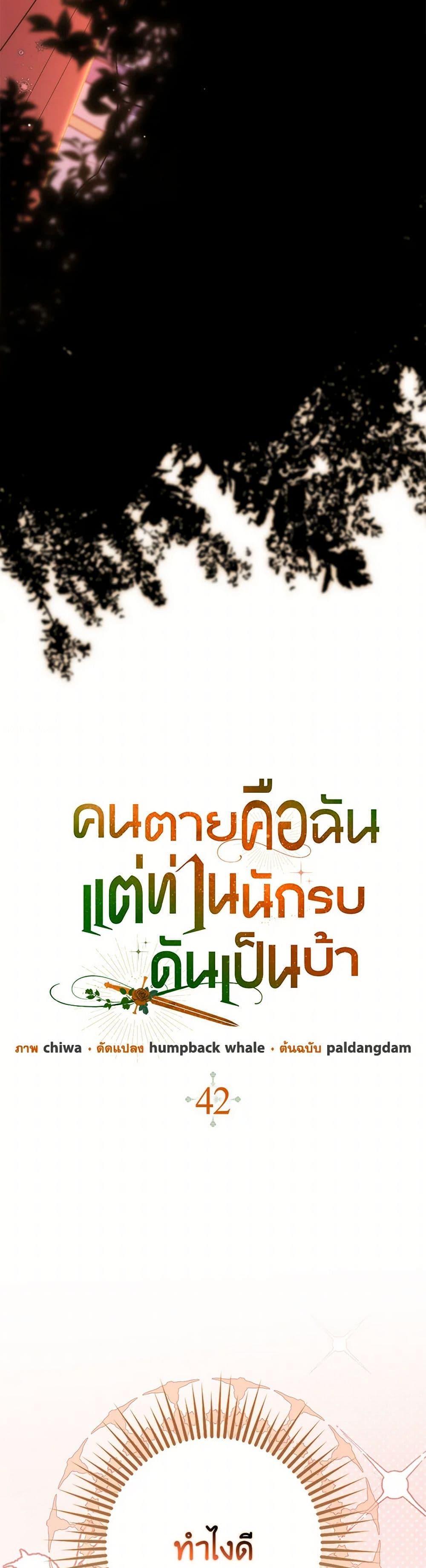 Manga-lc-com อ่านมังงะ อ่านการ์ตูน ออนไลน์ ฟรี I’m Dead, But the Hero Went Crazy ตอนที่ 1 2 3 4 5 6 7 8 9 10 11 12 13 14 ฟรี ไม่มีโฆษณา Manga-lc - อ่าน มังงะ อ่าน การ์ตูน ออนไลน์ อ่านมังงะ ฟรี