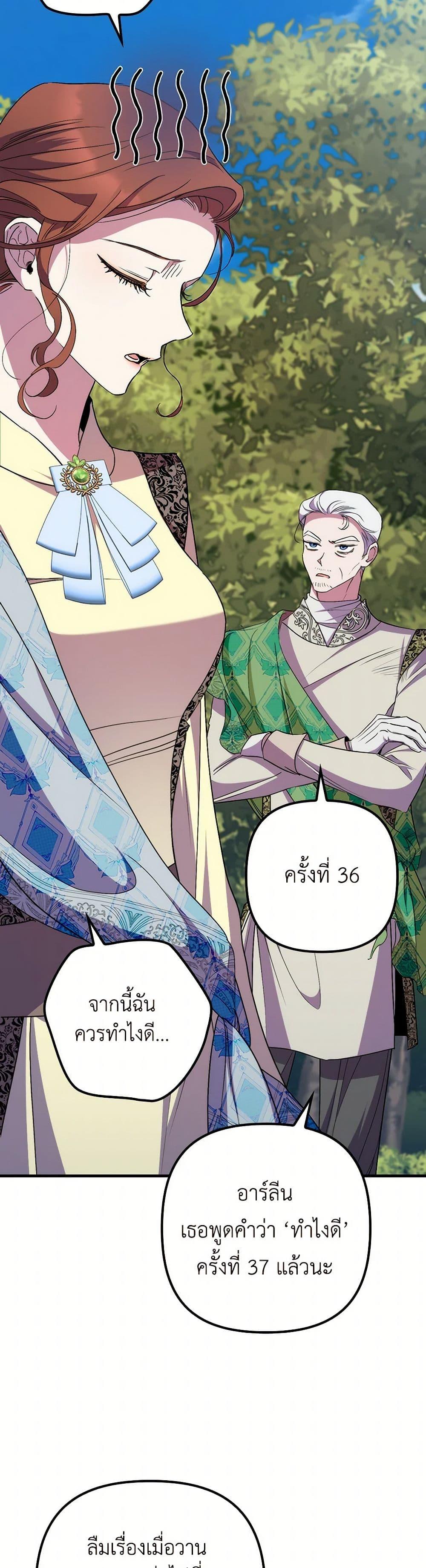 Manga-lc-com อ่านมังงะ อ่านการ์ตูน ออนไลน์ ฟรี I’m Dead, But the Hero Went Crazy ตอนที่ 1 2 3 4 5 6 7 8 9 10 11 12 13 14 ฟรี ไม่มีโฆษณา Manga-lc - อ่าน มังงะ อ่าน การ์ตูน ออนไลน์ อ่านมังงะ ฟรี