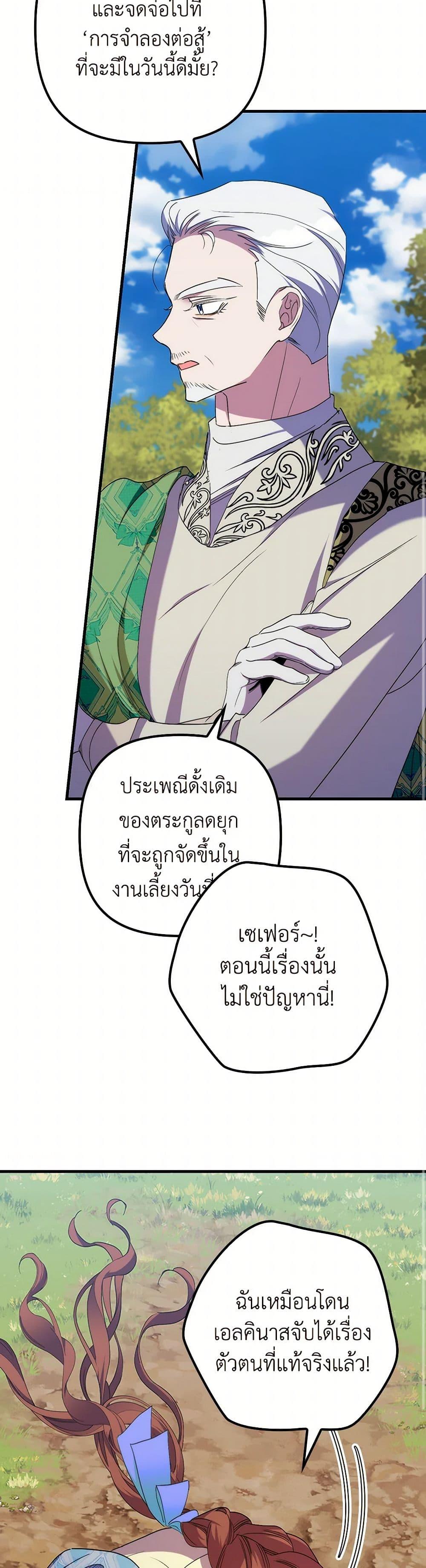Manga-lc-com อ่านมังงะ อ่านการ์ตูน ออนไลน์ ฟรี I’m Dead, But the Hero Went Crazy ตอนที่ 1 2 3 4 5 6 7 8 9 10 11 12 13 14 ฟรี ไม่มีโฆษณา Manga-lc - อ่าน มังงะ อ่าน การ์ตูน ออนไลน์ อ่านมังงะ ฟรี