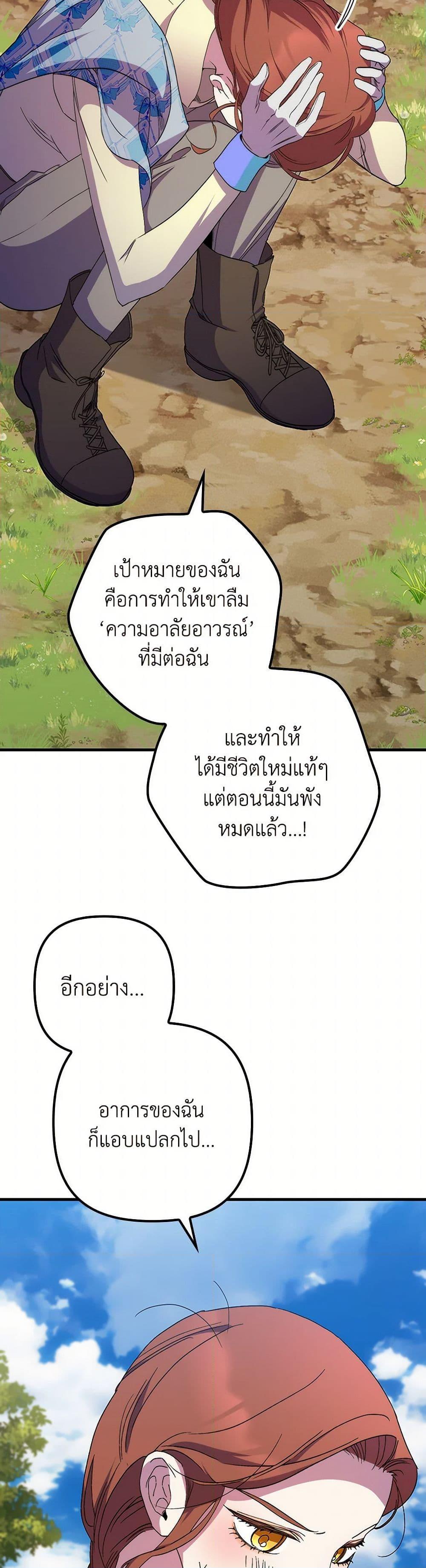 Manga-lc-com อ่านมังงะ อ่านการ์ตูน ออนไลน์ ฟรี I’m Dead, But the Hero Went Crazy ตอนที่ 1 2 3 4 5 6 7 8 9 10 11 12 13 14 ฟรี ไม่มีโฆษณา Manga-lc - อ่าน มังงะ อ่าน การ์ตูน ออนไลน์ อ่านมังงะ ฟรี