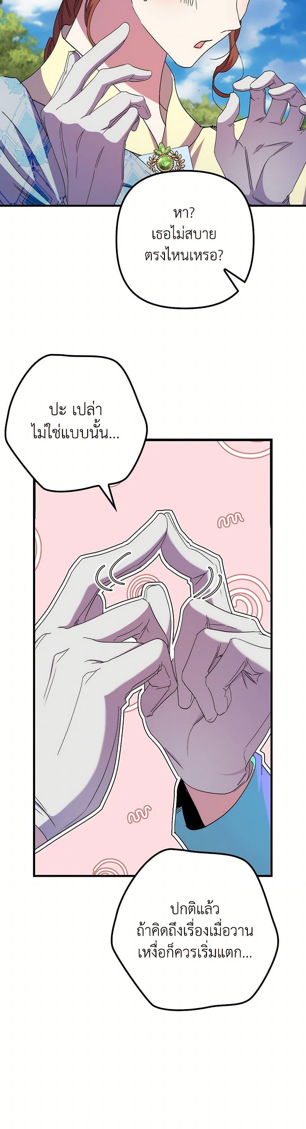 Manga-lc-com อ่านมังงะ อ่านการ์ตูน ออนไลน์ ฟรี I’m Dead, But the Hero Went Crazy ตอนที่ 1 2 3 4 5 6 7 8 9 10 11 12 13 14 ฟรี ไม่มีโฆษณา Manga-lc - อ่าน มังงะ อ่าน การ์ตูน ออนไลน์ อ่านมังงะ ฟรี