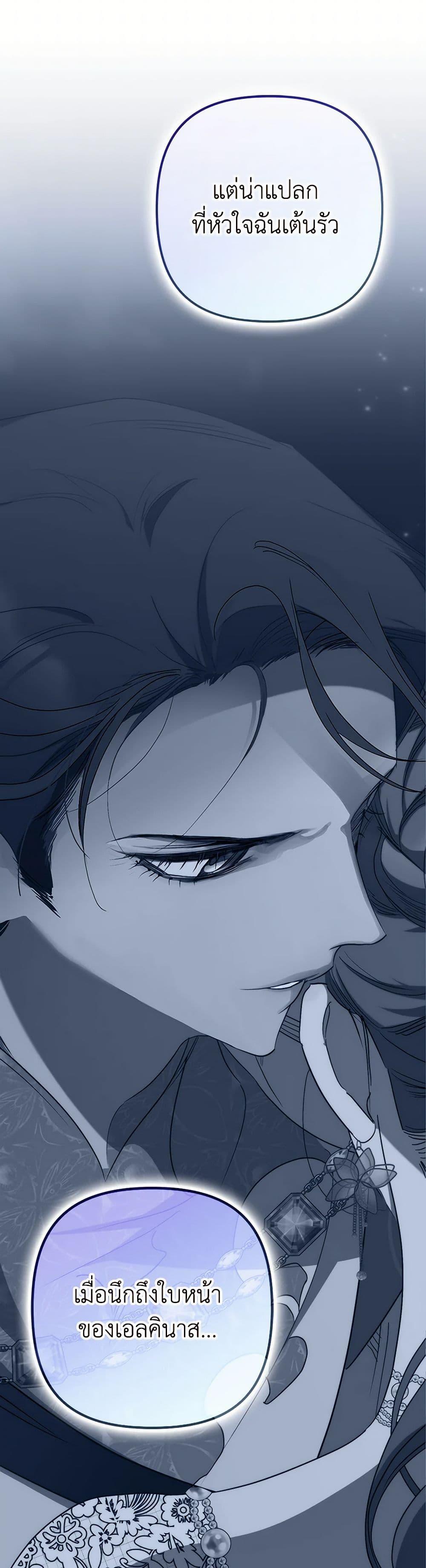 Manga-lc-com อ่านมังงะ อ่านการ์ตูน ออนไลน์ ฟรี I’m Dead, But the Hero Went Crazy ตอนที่ 1 2 3 4 5 6 7 8 9 10 11 12 13 14 ฟรี ไม่มีโฆษณา Manga-lc - อ่าน มังงะ อ่าน การ์ตูน ออนไลน์ อ่านมังงะ ฟรี