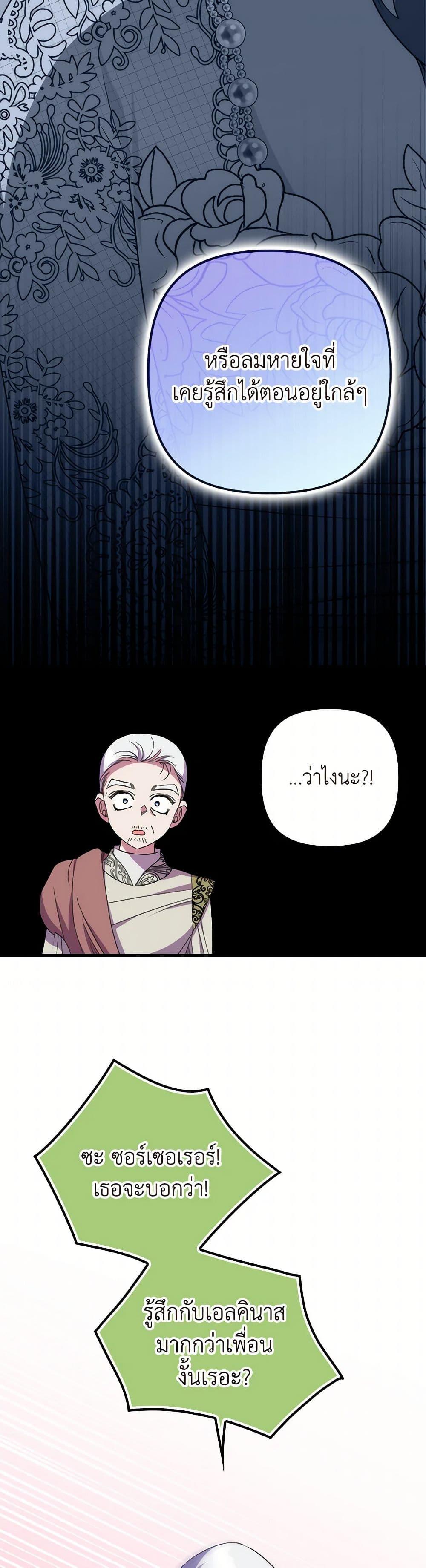 Manga-lc-com อ่านมังงะ อ่านการ์ตูน ออนไลน์ ฟรี I’m Dead, But the Hero Went Crazy ตอนที่ 1 2 3 4 5 6 7 8 9 10 11 12 13 14 ฟรี ไม่มีโฆษณา Manga-lc - อ่าน มังงะ อ่าน การ์ตูน ออนไลน์ อ่านมังงะ ฟรี