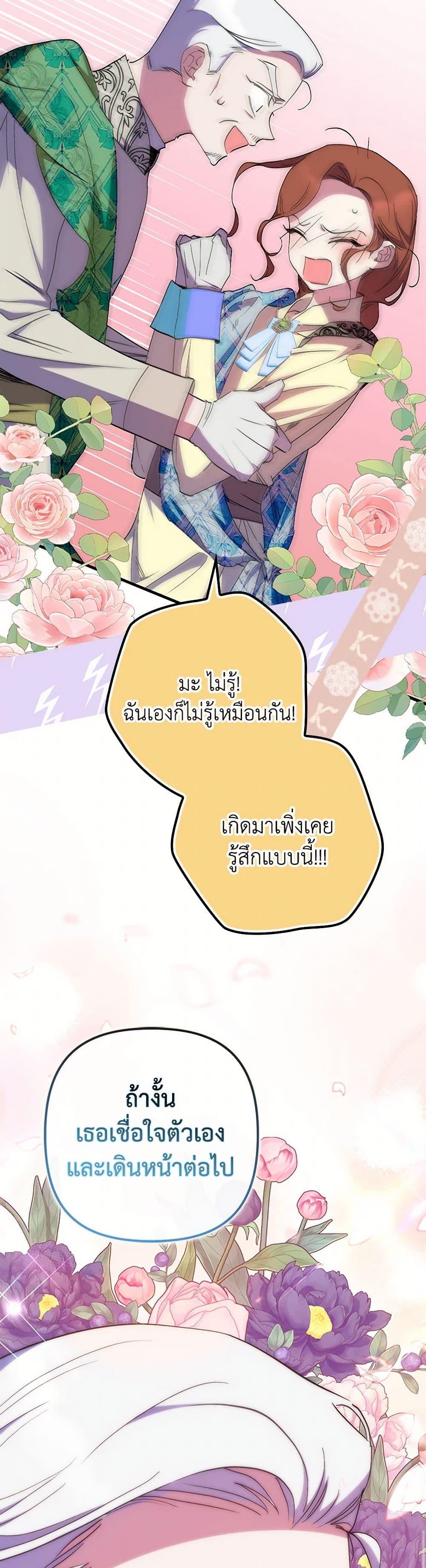 Manga-lc-com อ่านมังงะ อ่านการ์ตูน ออนไลน์ ฟรี I’m Dead, But the Hero Went Crazy ตอนที่ 1 2 3 4 5 6 7 8 9 10 11 12 13 14 ฟรี ไม่มีโฆษณา Manga-lc - อ่าน มังงะ อ่าน การ์ตูน ออนไลน์ อ่านมังงะ ฟรี