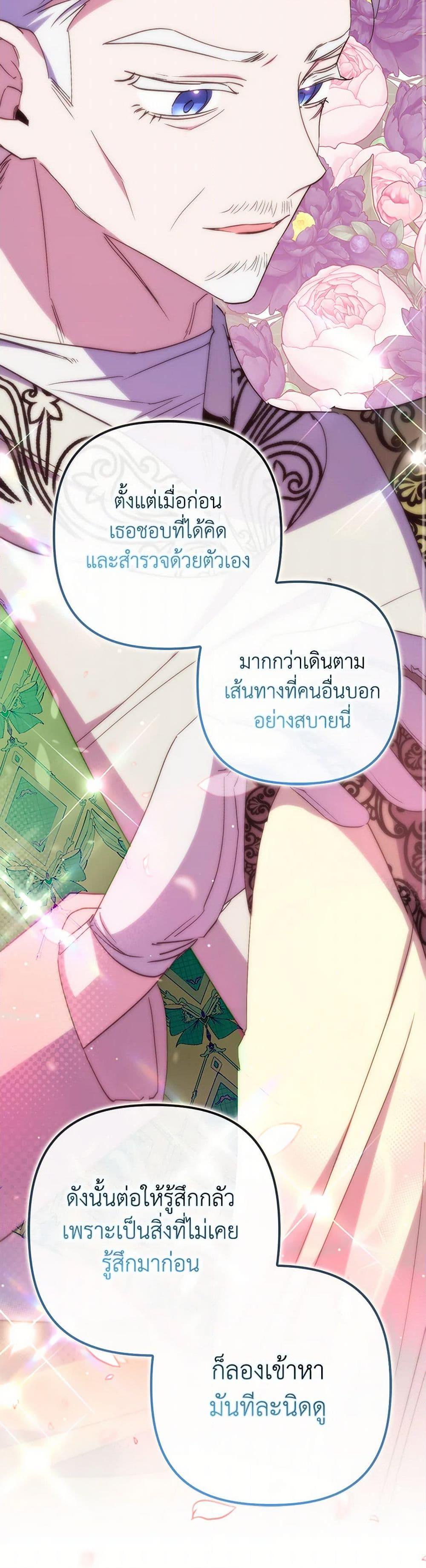 Manga-lc-com อ่านมังงะ อ่านการ์ตูน ออนไลน์ ฟรี I’m Dead, But the Hero Went Crazy ตอนที่ 1 2 3 4 5 6 7 8 9 10 11 12 13 14 ฟรี ไม่มีโฆษณา Manga-lc - อ่าน มังงะ อ่าน การ์ตูน ออนไลน์ อ่านมังงะ ฟรี