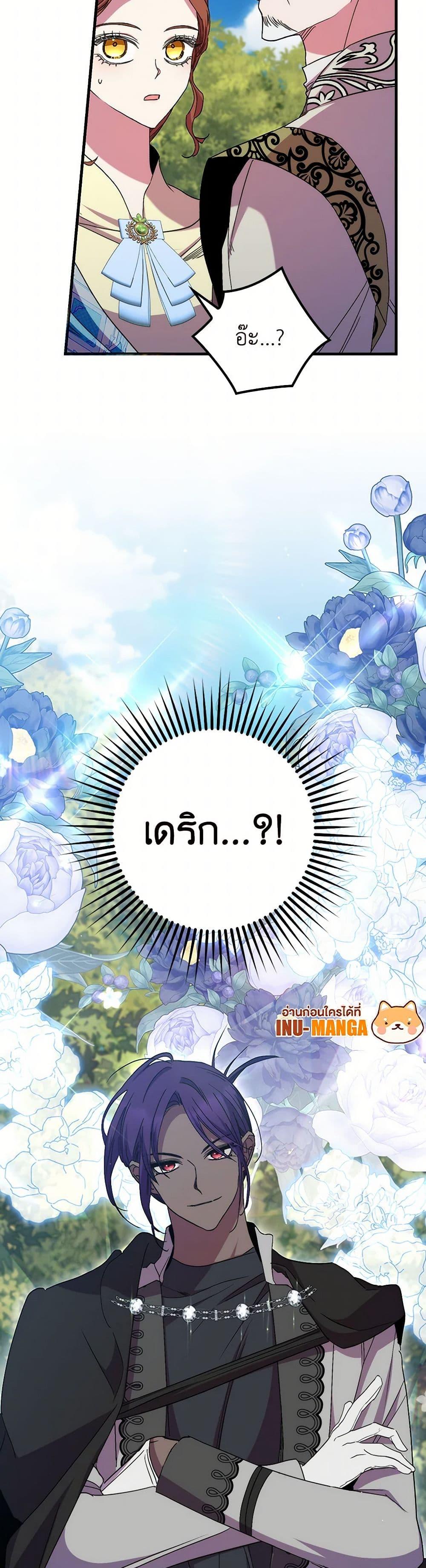 Manga-lc-com อ่านมังงะ อ่านการ์ตูน ออนไลน์ ฟรี I’m Dead, But the Hero Went Crazy ตอนที่ 1 2 3 4 5 6 7 8 9 10 11 12 13 14 ฟรี ไม่มีโฆษณา Manga-lc - อ่าน มังงะ อ่าน การ์ตูน ออนไลน์ อ่านมังงะ ฟรี