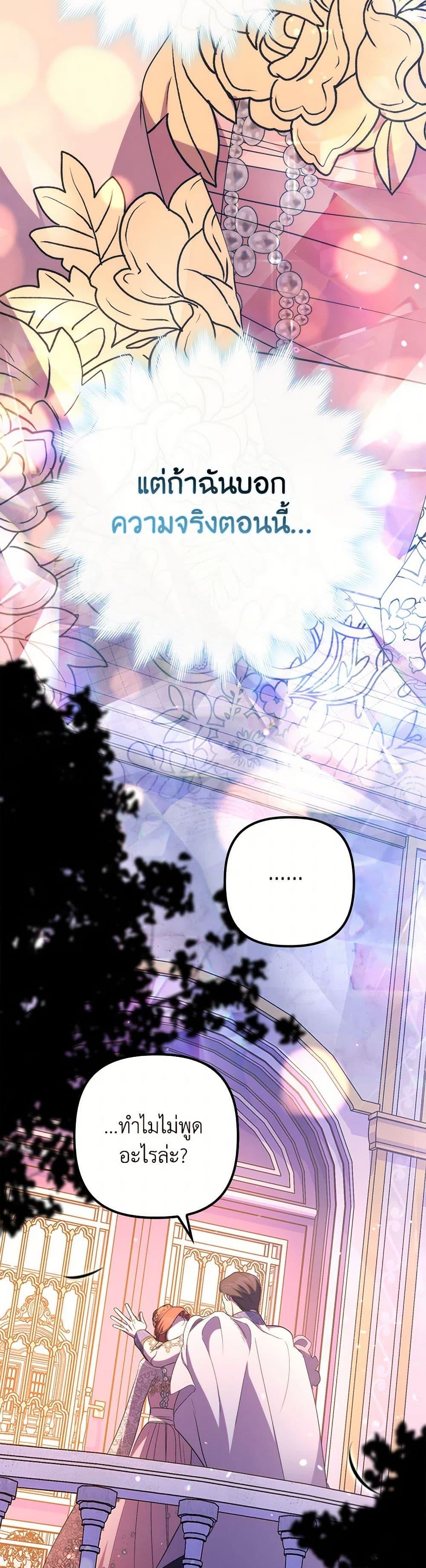 Manga-lc-com อ่านมังงะ อ่านการ์ตูน ออนไลน์ ฟรี I’m Dead, But the Hero Went Crazy ตอนที่ 1 2 3 4 5 6 7 8 9 10 11 12 13 14 ฟรี ไม่มีโฆษณา Manga-lc - อ่าน มังงะ อ่าน การ์ตูน ออนไลน์ อ่านมังงะ ฟรี