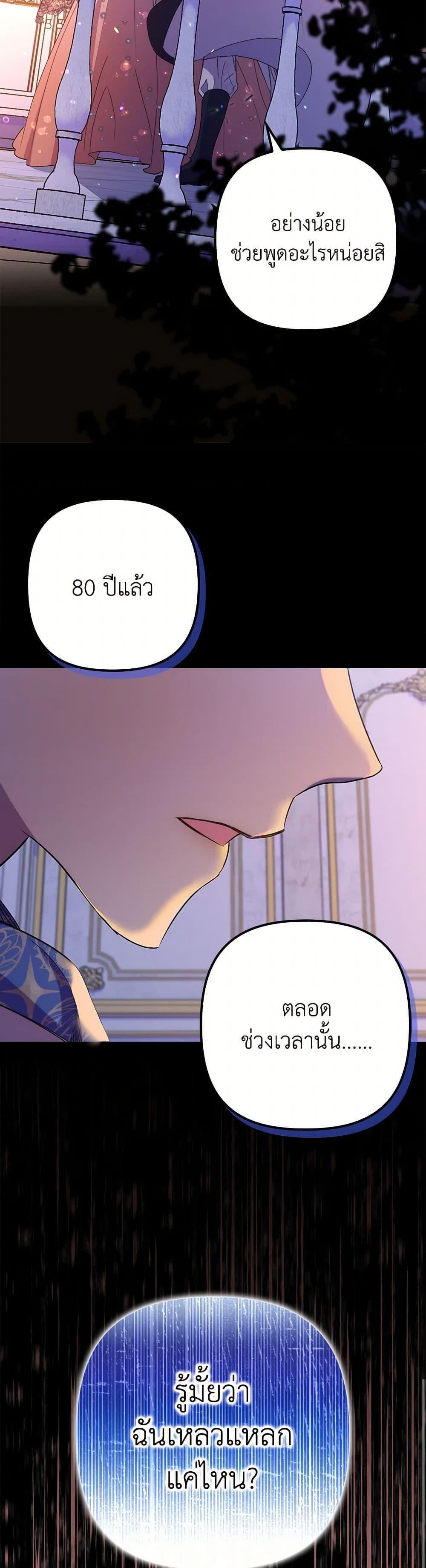Manga-lc-com อ่านมังงะ อ่านการ์ตูน ออนไลน์ ฟรี I’m Dead, But the Hero Went Crazy ตอนที่ 1 2 3 4 5 6 7 8 9 10 11 12 13 14 ฟรี ไม่มีโฆษณา Manga-lc - อ่าน มังงะ อ่าน การ์ตูน ออนไลน์ อ่านมังงะ ฟรี