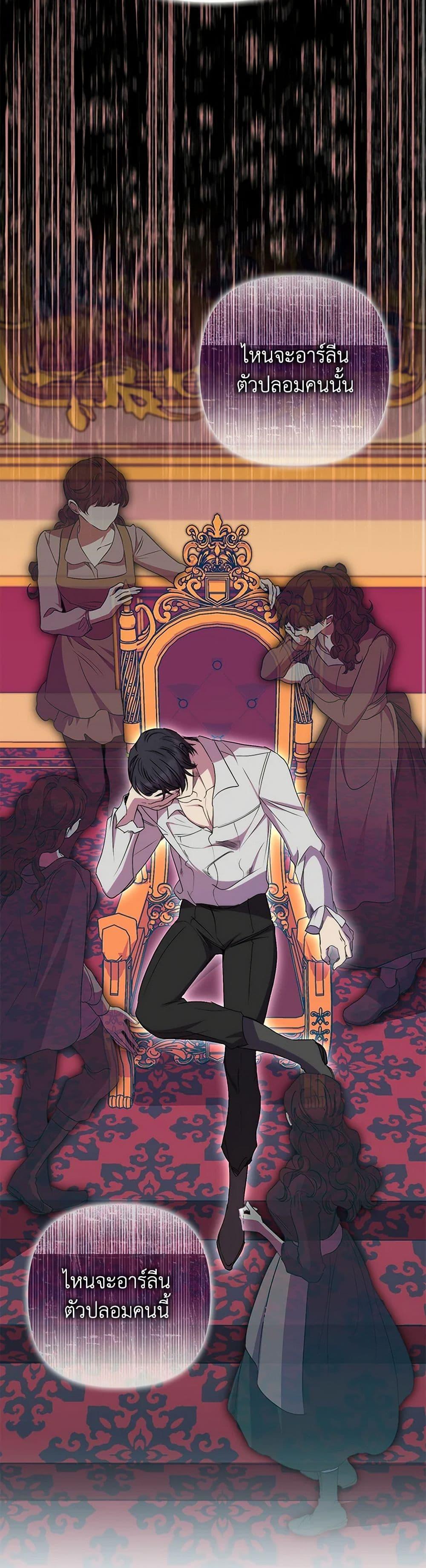 Manga-lc-com อ่านมังงะ อ่านการ์ตูน ออนไลน์ ฟรี I’m Dead, But the Hero Went Crazy ตอนที่ 1 2 3 4 5 6 7 8 9 10 11 12 13 14 ฟรี ไม่มีโฆษณา Manga-lc - อ่าน มังงะ อ่าน การ์ตูน ออนไลน์ อ่านมังงะ ฟรี