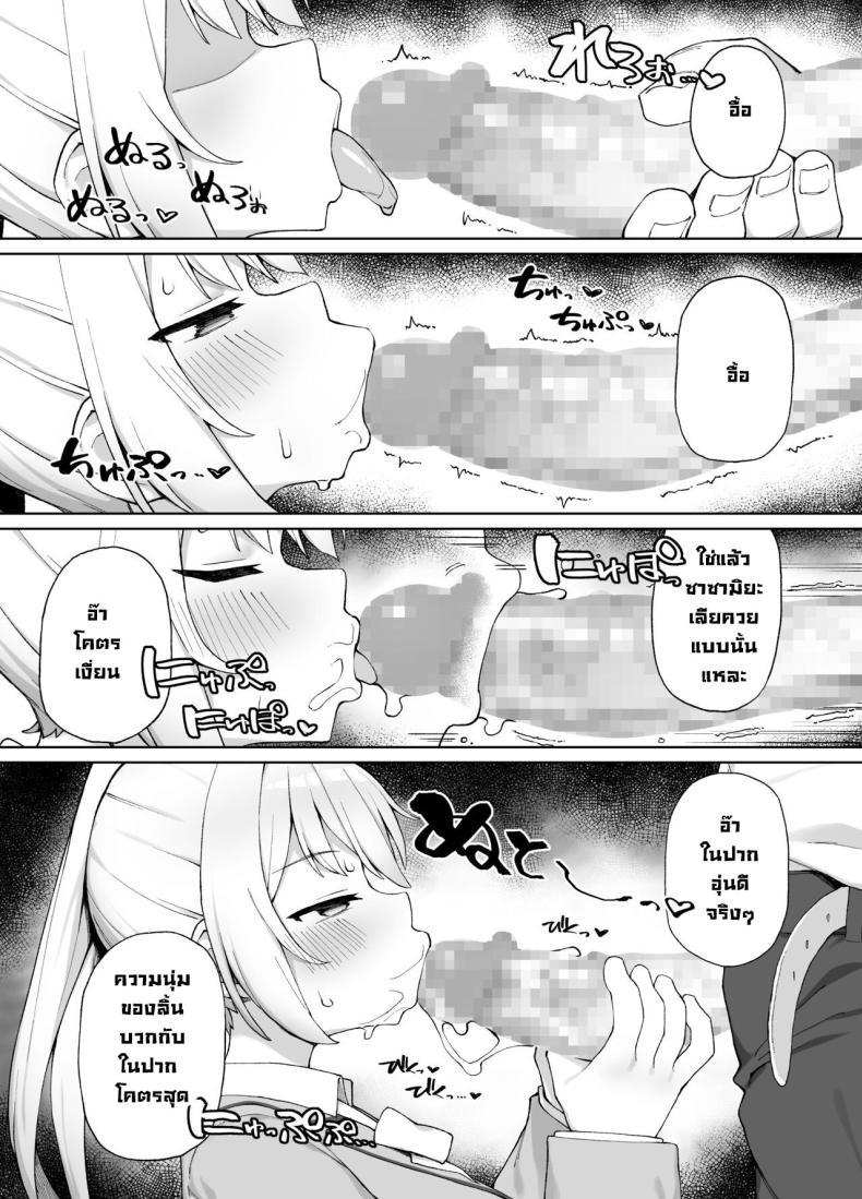 Doujin-Lc- อ่าน โดจิน มังฮวา เกาหลี ญี่ปุ่น จีน แปลไทย ต้องสั่งสอนซักที [Punipuni no Hoppe (Kawayoi)] Sex-Ed By Suggestion Saimin Seikyouikul ตอนที่ 1 2 3 4 5 6 7 8 9 10 11 12 13 14 ฟรี ไม่มีโฆษณา อ่าน โดจิน Manhwa เกาหลี ญี่ปุ่น จีน เรามีครบ คัดมาให้เน้นๆ โดจิน 18+ รับประกันความฟินโดย  Doujin Lc