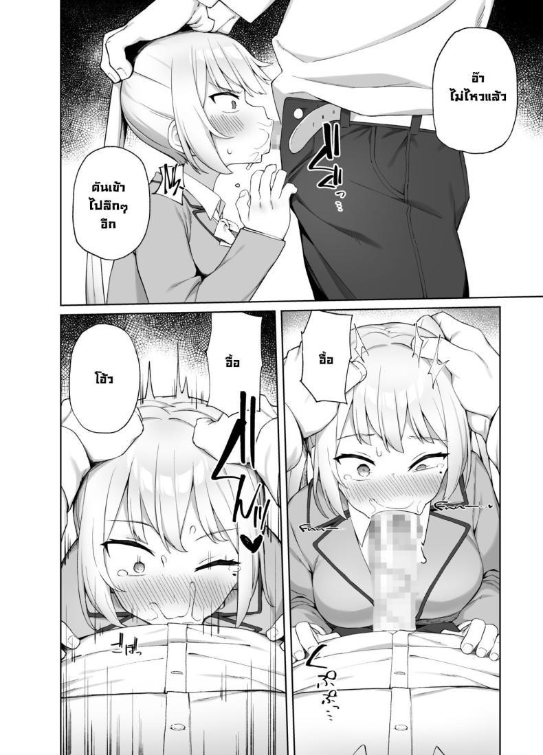 Doujin-Lc- อ่าน โดจิน มังฮวา เกาหลี ญี่ปุ่น จีน แปลไทย ต้องสั่งสอนซักที [Punipuni no Hoppe (Kawayoi)] Sex-Ed By Suggestion Saimin Seikyouikul ตอนที่ 1 2 3 4 5 6 7 8 9 10 11 12 13 14 ฟรี ไม่มีโฆษณา อ่าน โดจิน Manhwa เกาหลี ญี่ปุ่น จีน เรามีครบ คัดมาให้เน้นๆ โดจิน 18+ รับประกันความฟินโดย  Doujin Lc
