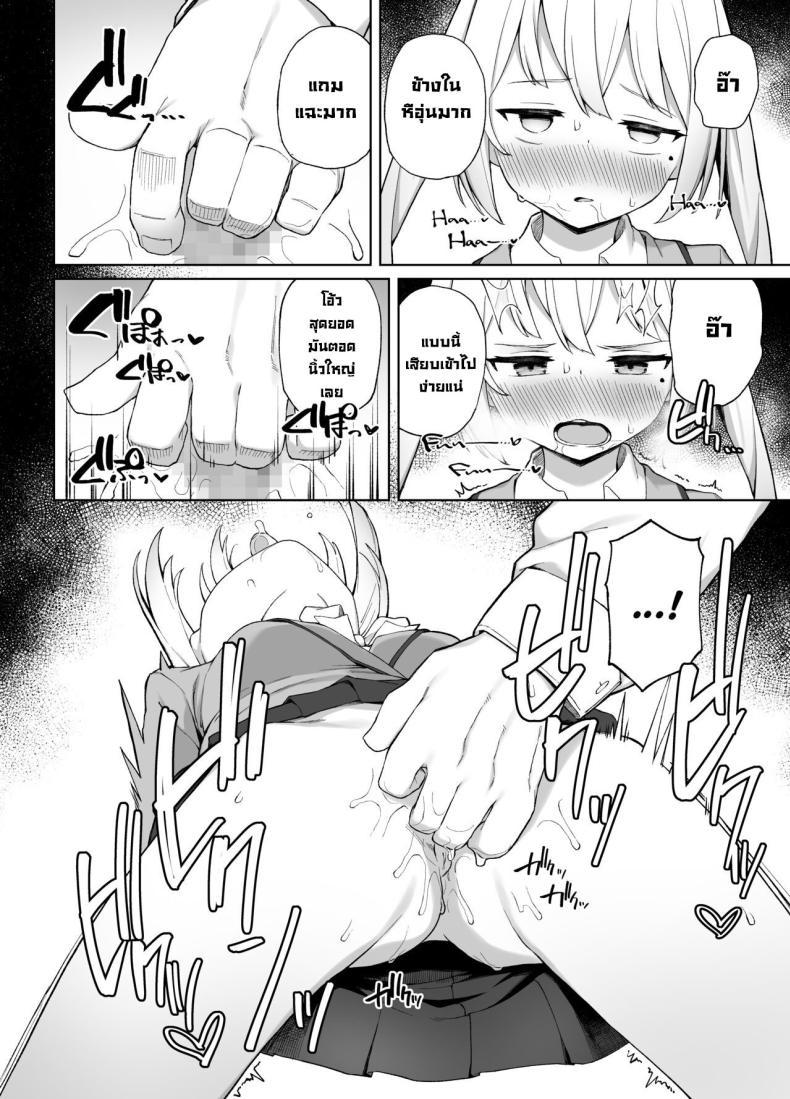 Doujin-Lc- อ่าน โดจิน มังฮวา เกาหลี ญี่ปุ่น จีน แปลไทย ต้องสั่งสอนซักที [Punipuni no Hoppe (Kawayoi)] Sex-Ed By Suggestion Saimin Seikyouikul ตอนที่ 1 2 3 4 5 6 7 8 9 10 11 12 13 14 ฟรี ไม่มีโฆษณา อ่าน โดจิน Manhwa เกาหลี ญี่ปุ่น จีน เรามีครบ คัดมาให้เน้นๆ โดจิน 18+ รับประกันความฟินโดย  Doujin Lc