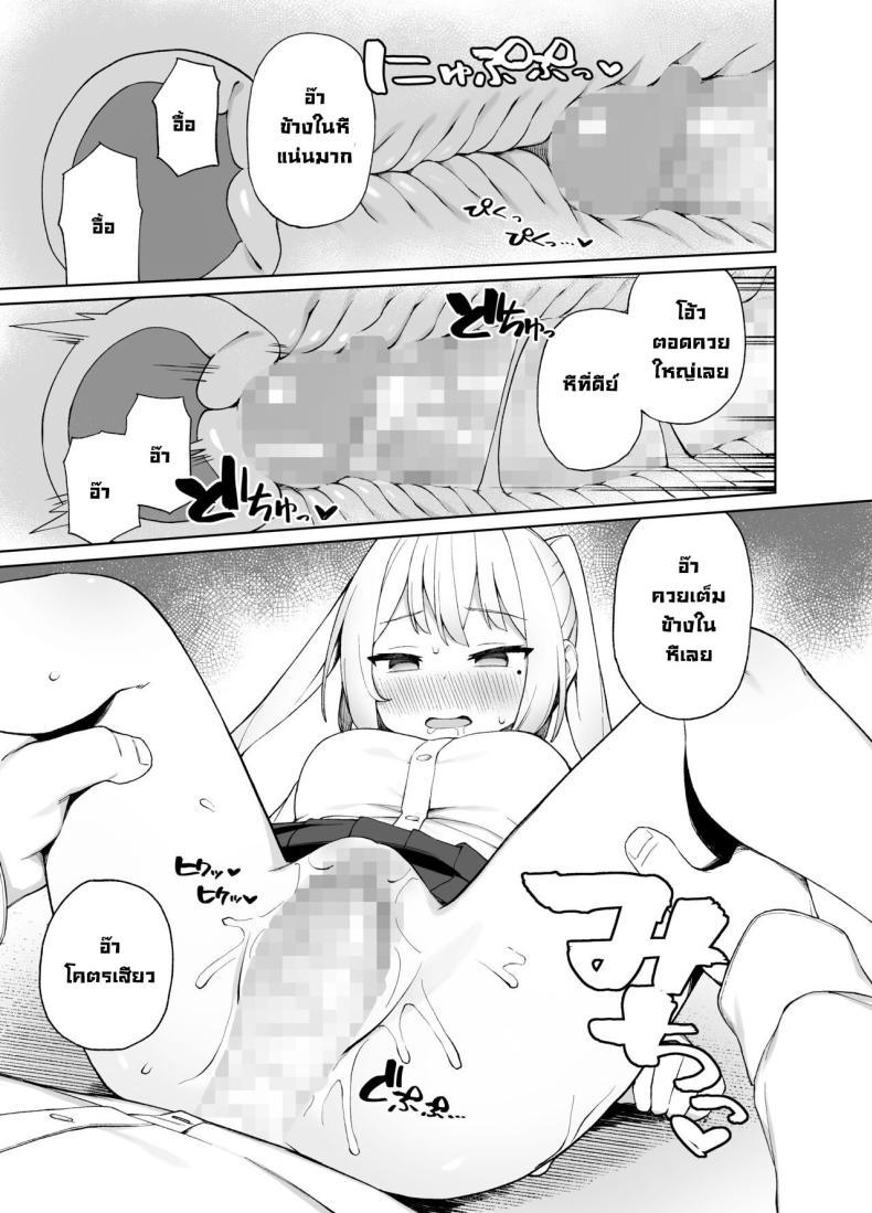 Doujin-Lc- อ่าน โดจิน มังฮวา เกาหลี ญี่ปุ่น จีน แปลไทย ต้องสั่งสอนซักที [Punipuni no Hoppe (Kawayoi)] Sex-Ed By Suggestion Saimin Seikyouikul ตอนที่ 1 2 3 4 5 6 7 8 9 10 11 12 13 14 ฟรี ไม่มีโฆษณา อ่าน โดจิน Manhwa เกาหลี ญี่ปุ่น จีน เรามีครบ คัดมาให้เน้นๆ โดจิน 18+ รับประกันความฟินโดย  Doujin Lc