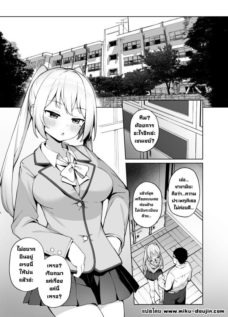 Doujin-Lc- อ่าน โดจิน มังฮวา เกาหลี ญี่ปุ่น จีน แปลไทย ต้องสั่งสอนซักที [Punipuni no Hoppe (Kawayoi)] Sex-Ed By Suggestion Saimin Seikyouikul ตอนที่ 1 2 3 4 5 6 7 8 9 10 11 12 13 14 ฟรี ไม่มีโฆษณา อ่าน โดจิน Manhwa เกาหลี ญี่ปุ่น จีน เรามีครบ คัดมาให้เน้นๆ โดจิน 18+ รับประกันความฟินโดย  Doujin Lc