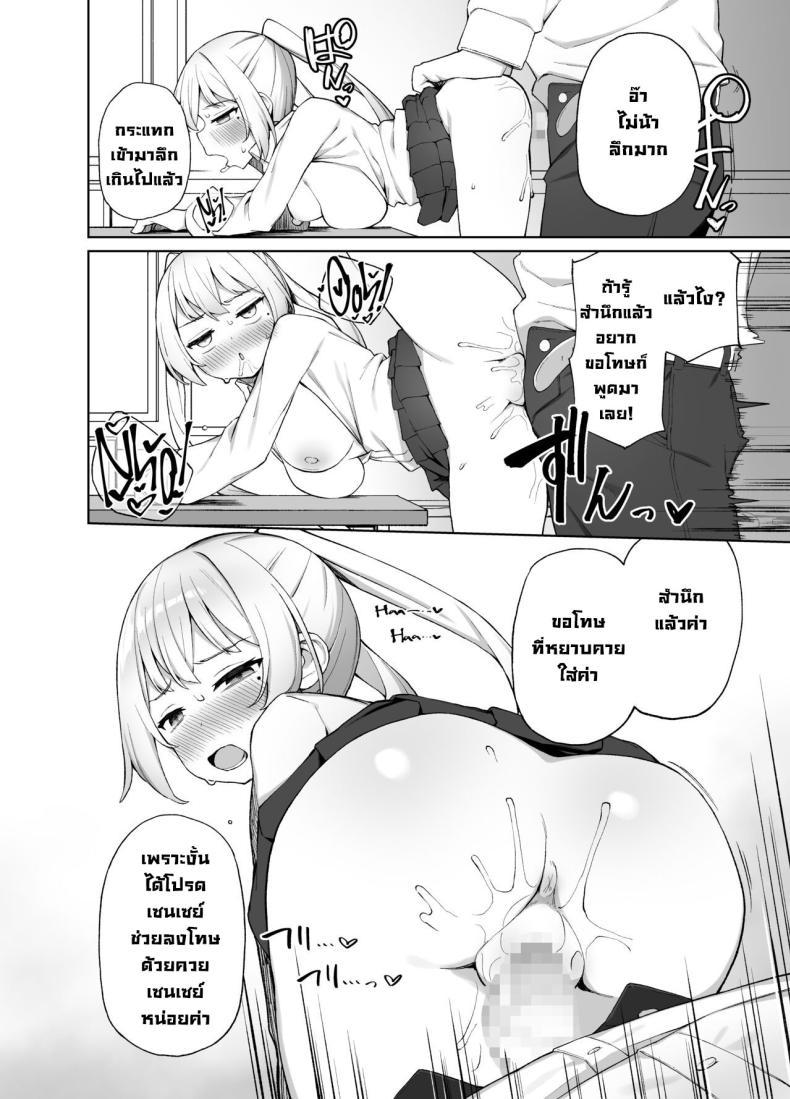 Doujin-Lc- อ่าน โดจิน มังฮวา เกาหลี ญี่ปุ่น จีน แปลไทย ต้องสั่งสอนซักที [Punipuni no Hoppe (Kawayoi)] Sex-Ed By Suggestion Saimin Seikyouikul ตอนที่ 1 2 3 4 5 6 7 8 9 10 11 12 13 14 ฟรี ไม่มีโฆษณา อ่าน โดจิน Manhwa เกาหลี ญี่ปุ่น จีน เรามีครบ คัดมาให้เน้นๆ โดจิน 18+ รับประกันความฟินโดย  Doujin Lc