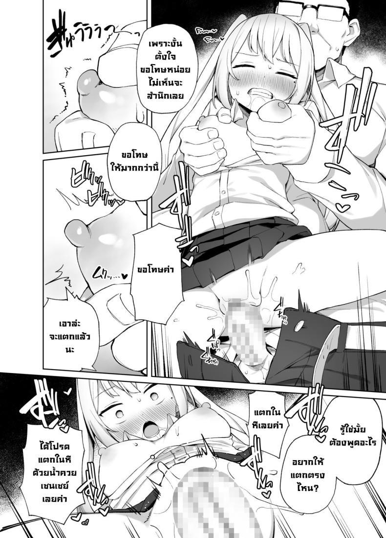 Doujin-Lc- อ่าน โดจิน มังฮวา เกาหลี ญี่ปุ่น จีน แปลไทย ต้องสั่งสอนซักที [Punipuni no Hoppe (Kawayoi)] Sex-Ed By Suggestion Saimin Seikyouikul ตอนที่ 1 2 3 4 5 6 7 8 9 10 11 12 13 14 ฟรี ไม่มีโฆษณา อ่าน โดจิน Manhwa เกาหลี ญี่ปุ่น จีน เรามีครบ คัดมาให้เน้นๆ โดจิน 18+ รับประกันความฟินโดย  Doujin Lc