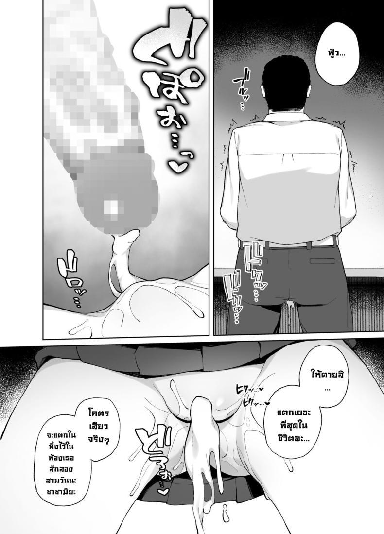 Doujin-Lc- อ่าน โดจิน มังฮวา เกาหลี ญี่ปุ่น จีน แปลไทย ต้องสั่งสอนซักที [Punipuni no Hoppe (Kawayoi)] Sex-Ed By Suggestion Saimin Seikyouikul ตอนที่ 1 2 3 4 5 6 7 8 9 10 11 12 13 14 ฟรี ไม่มีโฆษณา อ่าน โดจิน Manhwa เกาหลี ญี่ปุ่น จีน เรามีครบ คัดมาให้เน้นๆ โดจิน 18+ รับประกันความฟินโดย  Doujin Lc