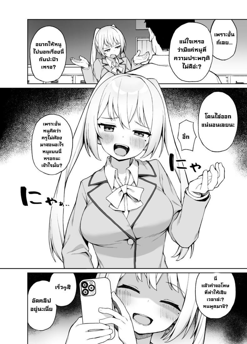 Doujin-Lc- อ่าน โดจิน มังฮวา เกาหลี ญี่ปุ่น จีน แปลไทย ต้องสั่งสอนซักที [Punipuni no Hoppe (Kawayoi)] Sex-Ed By Suggestion Saimin Seikyouikul ตอนที่ 1 2 3 4 5 6 7 8 9 10 11 12 13 14 ฟรี ไม่มีโฆษณา อ่าน โดจิน Manhwa เกาหลี ญี่ปุ่น จีน เรามีครบ คัดมาให้เน้นๆ โดจิน 18+ รับประกันความฟินโดย  Doujin Lc