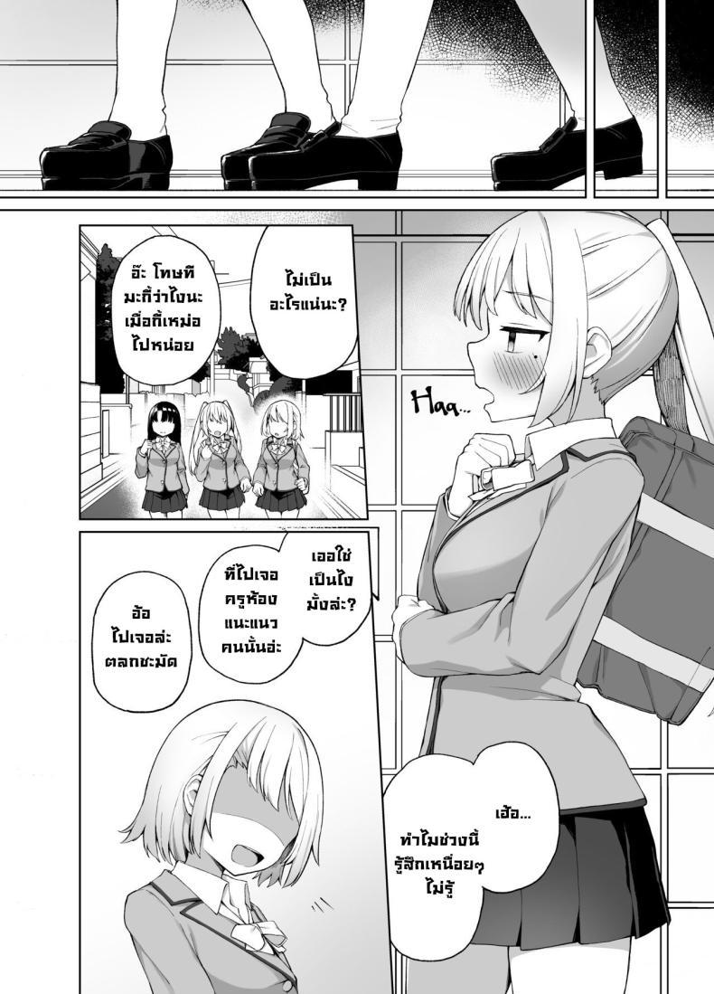 Doujin-Lc- อ่าน โดจิน มังฮวา เกาหลี ญี่ปุ่น จีน แปลไทย ต้องสั่งสอนซักที [Punipuni no Hoppe (Kawayoi)] Sex-Ed By Suggestion Saimin Seikyouikul ตอนที่ 1 2 3 4 5 6 7 8 9 10 11 12 13 14 ฟรี ไม่มีโฆษณา อ่าน โดจิน Manhwa เกาหลี ญี่ปุ่น จีน เรามีครบ คัดมาให้เน้นๆ โดจิน 18+ รับประกันความฟินโดย  Doujin Lc