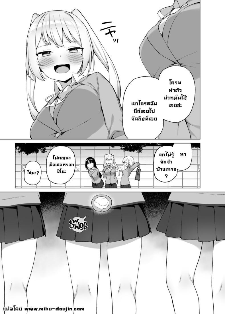 Doujin-Lc- อ่าน โดจิน มังฮวา เกาหลี ญี่ปุ่น จีน แปลไทย ต้องสั่งสอนซักที [Punipuni no Hoppe (Kawayoi)] Sex-Ed By Suggestion Saimin Seikyouikul ตอนที่ 1 2 3 4 5 6 7 8 9 10 11 12 13 14 ฟรี ไม่มีโฆษณา อ่าน โดจิน Manhwa เกาหลี ญี่ปุ่น จีน เรามีครบ คัดมาให้เน้นๆ โดจิน 18+ รับประกันความฟินโดย  Doujin Lc