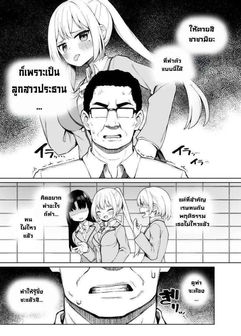 Doujin-Lc- อ่าน โดจิน มังฮวา เกาหลี ญี่ปุ่น จีน แปลไทย ต้องสั่งสอนซักที [Punipuni no Hoppe (Kawayoi)] Sex-Ed By Suggestion Saimin Seikyouikul ตอนที่ 1 2 3 4 5 6 7 8 9 10 11 12 13 14 ฟรี ไม่มีโฆษณา อ่าน โดจิน Manhwa เกาหลี ญี่ปุ่น จีน เรามีครบ คัดมาให้เน้นๆ โดจิน 18+ รับประกันความฟินโดย  Doujin Lc