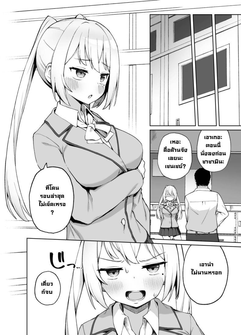 Doujin-Lc- อ่าน โดจิน มังฮวา เกาหลี ญี่ปุ่น จีน แปลไทย ต้องสั่งสอนซักที [Punipuni no Hoppe (Kawayoi)] Sex-Ed By Suggestion Saimin Seikyouikul ตอนที่ 1 2 3 4 5 6 7 8 9 10 11 12 13 14 ฟรี ไม่มีโฆษณา อ่าน โดจิน Manhwa เกาหลี ญี่ปุ่น จีน เรามีครบ คัดมาให้เน้นๆ โดจิน 18+ รับประกันความฟินโดย  Doujin Lc