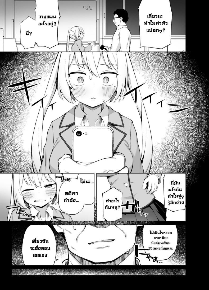 Doujin-Lc- อ่าน โดจิน มังฮวา เกาหลี ญี่ปุ่น จีน แปลไทย ต้องสั่งสอนซักที [Punipuni no Hoppe (Kawayoi)] Sex-Ed By Suggestion Saimin Seikyouikul ตอนที่ 1 2 3 4 5 6 7 8 9 10 11 12 13 14 ฟรี ไม่มีโฆษณา อ่าน โดจิน Manhwa เกาหลี ญี่ปุ่น จีน เรามีครบ คัดมาให้เน้นๆ โดจิน 18+ รับประกันความฟินโดย  Doujin Lc