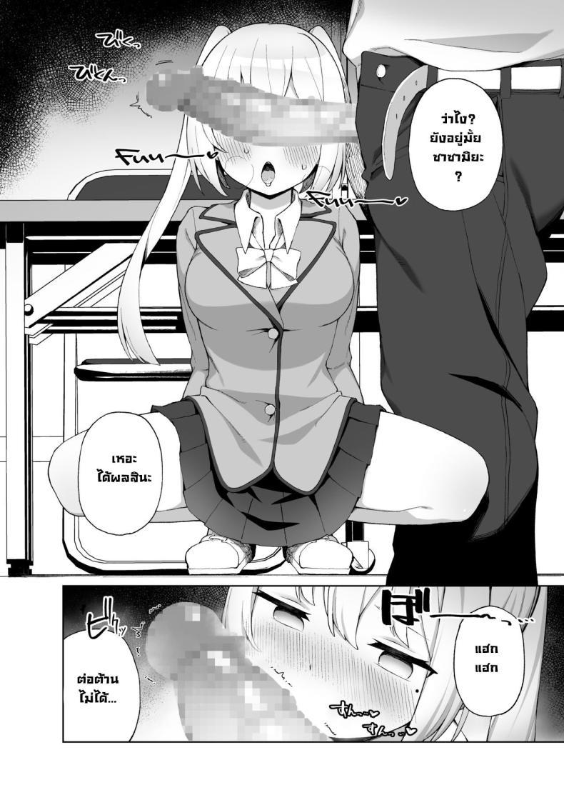 Doujin-Lc- อ่าน โดจิน มังฮวา เกาหลี ญี่ปุ่น จีน แปลไทย ต้องสั่งสอนซักที [Punipuni no Hoppe (Kawayoi)] Sex-Ed By Suggestion Saimin Seikyouikul ตอนที่ 1 2 3 4 5 6 7 8 9 10 11 12 13 14 ฟรี ไม่มีโฆษณา อ่าน โดจิน Manhwa เกาหลี ญี่ปุ่น จีน เรามีครบ คัดมาให้เน้นๆ โดจิน 18+ รับประกันความฟินโดย  Doujin Lc