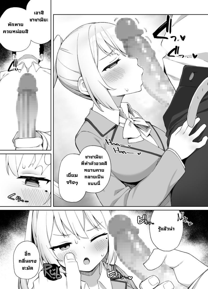 Doujin-Lc- อ่าน โดจิน มังฮวา เกาหลี ญี่ปุ่น จีน แปลไทย ต้องสั่งสอนซักที [Punipuni no Hoppe (Kawayoi)] Sex-Ed By Suggestion Saimin Seikyouikul ตอนที่ 1 2 3 4 5 6 7 8 9 10 11 12 13 14 ฟรี ไม่มีโฆษณา อ่าน โดจิน Manhwa เกาหลี ญี่ปุ่น จีน เรามีครบ คัดมาให้เน้นๆ โดจิน 18+ รับประกันความฟินโดย  Doujin Lc