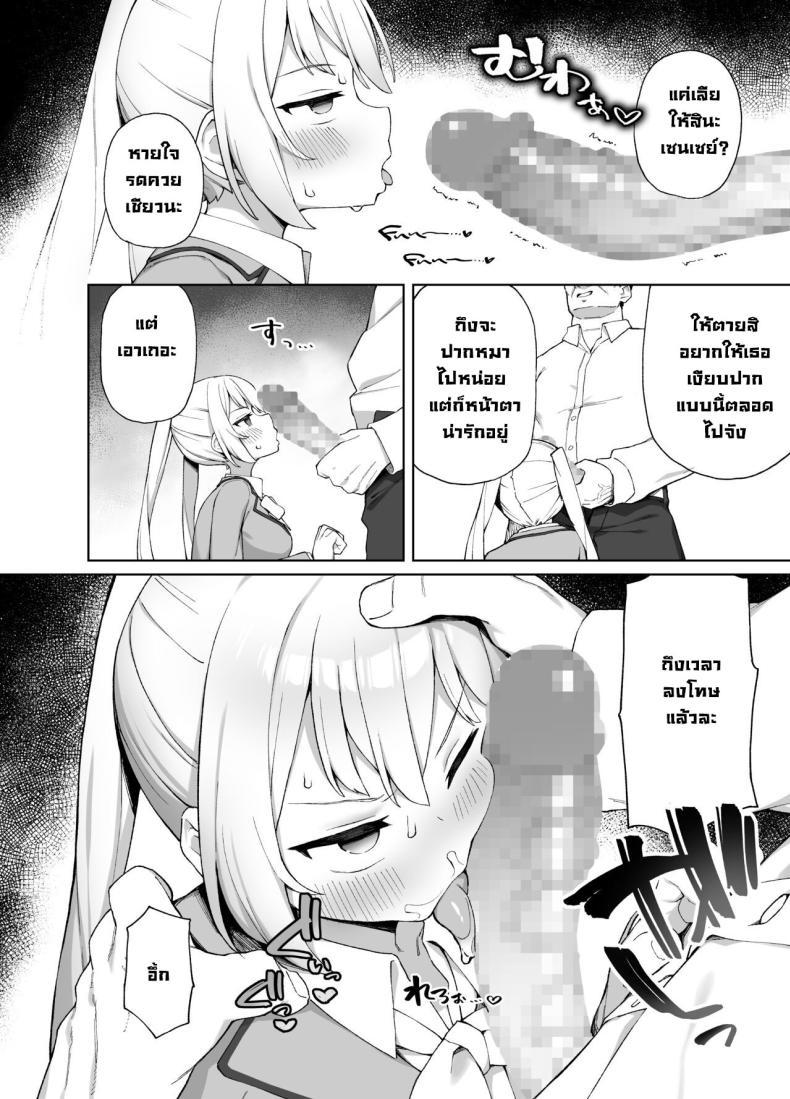 Doujin-Lc- อ่าน โดจิน มังฮวา เกาหลี ญี่ปุ่น จีน แปลไทย ต้องสั่งสอนซักที [Punipuni no Hoppe (Kawayoi)] Sex-Ed By Suggestion Saimin Seikyouikul ตอนที่ 1 2 3 4 5 6 7 8 9 10 11 12 13 14 ฟรี ไม่มีโฆษณา อ่าน โดจิน Manhwa เกาหลี ญี่ปุ่น จีน เรามีครบ คัดมาให้เน้นๆ โดจิน 18+ รับประกันความฟินโดย  Doujin Lc
