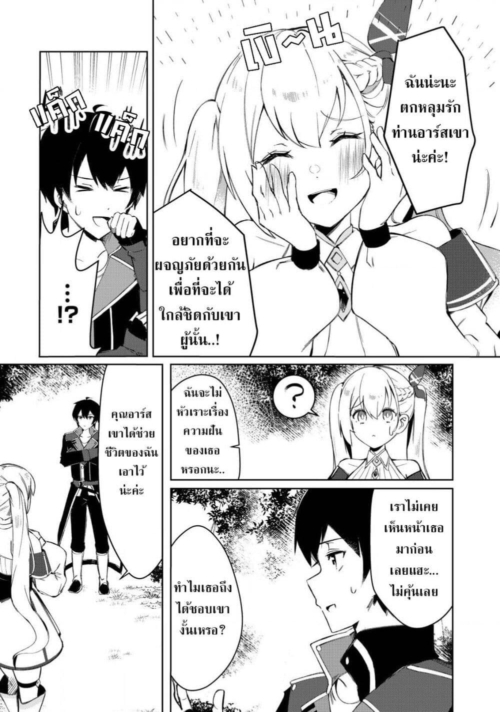 Manga-lc-com อ่านมังงะ อ่านการ์ตูน ออนไลน์ ฟรี Tsuihousareta Fuyo Mahoutsukai no Nariagari ตอนที่ 1 2 3 4 5 6 7 8 9 10 11 12 13 14 ฟรี ไม่มีโฆษณา Manga-lc - อ่าน มังงะ อ่าน การ์ตูน ออนไลน์ อ่านมังงะ ฟรี