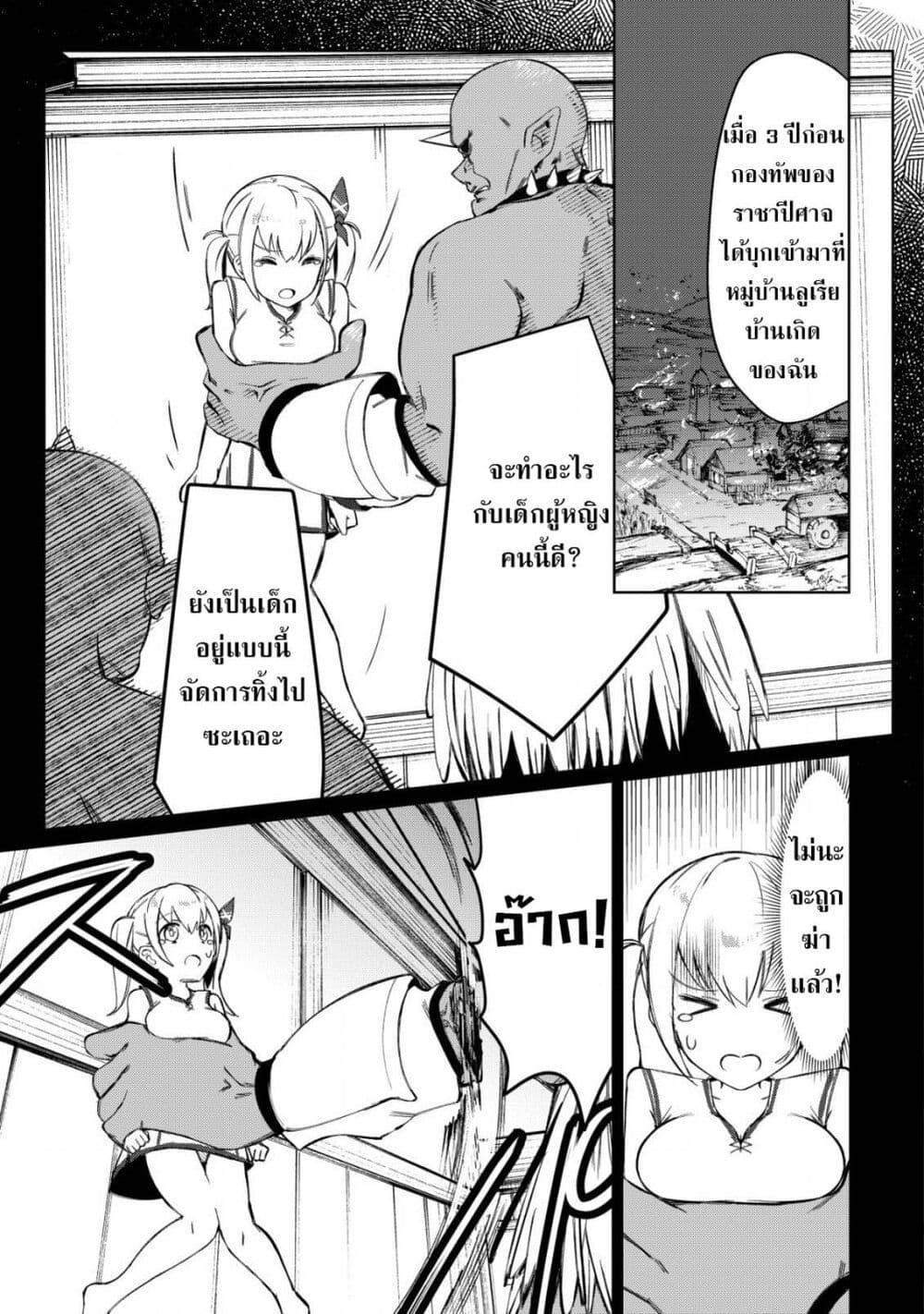 Manga-lc-com อ่านมังงะ อ่านการ์ตูน ออนไลน์ ฟรี Tsuihousareta Fuyo Mahoutsukai no Nariagari ตอนที่ 1 2 3 4 5 6 7 8 9 10 11 12 13 14 ฟรี ไม่มีโฆษณา Manga-lc - อ่าน มังงะ อ่าน การ์ตูน ออนไลน์ อ่านมังงะ ฟรี
