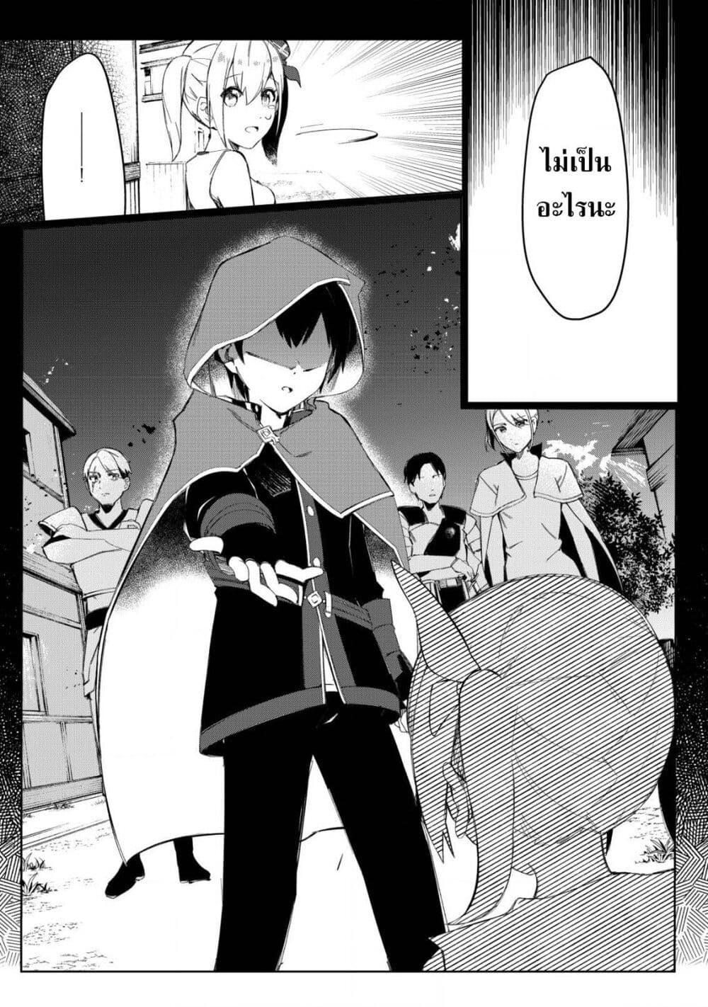 Manga-lc-com อ่านมังงะ อ่านการ์ตูน ออนไลน์ ฟรี Tsuihousareta Fuyo Mahoutsukai no Nariagari ตอนที่ 1 2 3 4 5 6 7 8 9 10 11 12 13 14 ฟรี ไม่มีโฆษณา Manga-lc - อ่าน มังงะ อ่าน การ์ตูน ออนไลน์ อ่านมังงะ ฟรี