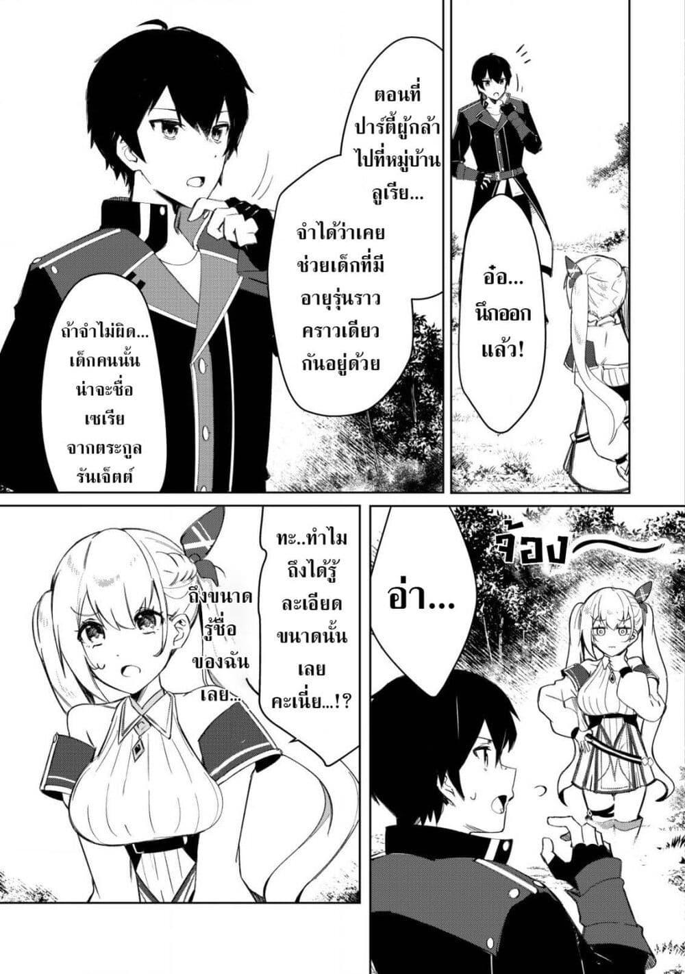 Manga-lc-com อ่านมังงะ อ่านการ์ตูน ออนไลน์ ฟรี Tsuihousareta Fuyo Mahoutsukai no Nariagari ตอนที่ 1 2 3 4 5 6 7 8 9 10 11 12 13 14 ฟรี ไม่มีโฆษณา Manga-lc - อ่าน มังงะ อ่าน การ์ตูน ออนไลน์ อ่านมังงะ ฟรี
