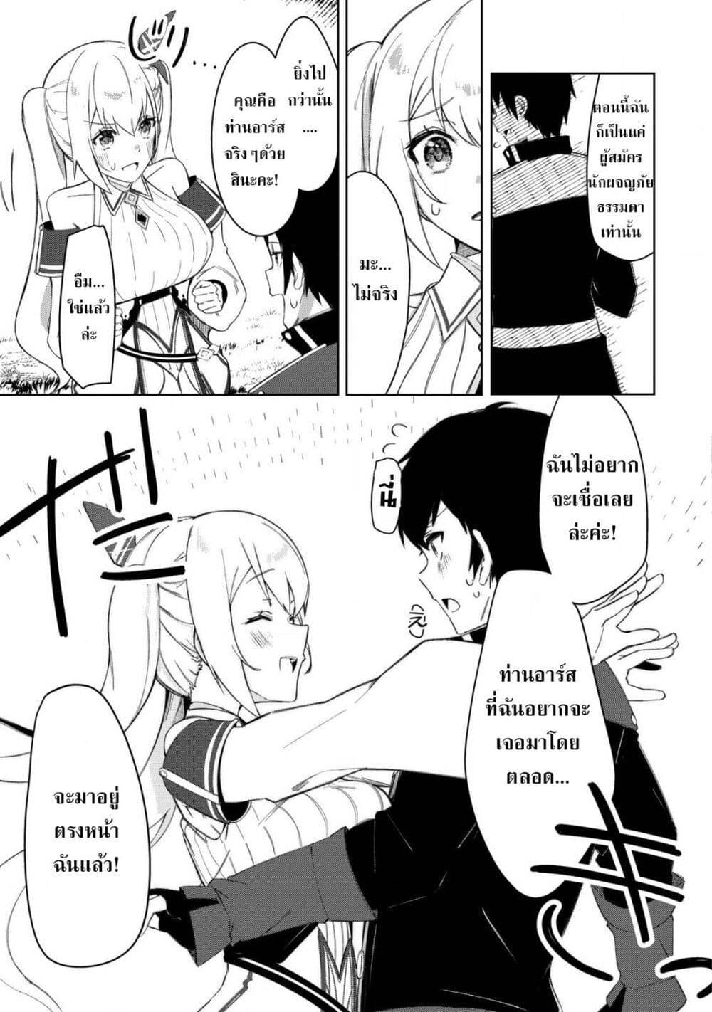 Manga-lc-com อ่านมังงะ อ่านการ์ตูน ออนไลน์ ฟรี Tsuihousareta Fuyo Mahoutsukai no Nariagari ตอนที่ 1 2 3 4 5 6 7 8 9 10 11 12 13 14 ฟรี ไม่มีโฆษณา Manga-lc - อ่าน มังงะ อ่าน การ์ตูน ออนไลน์ อ่านมังงะ ฟรี