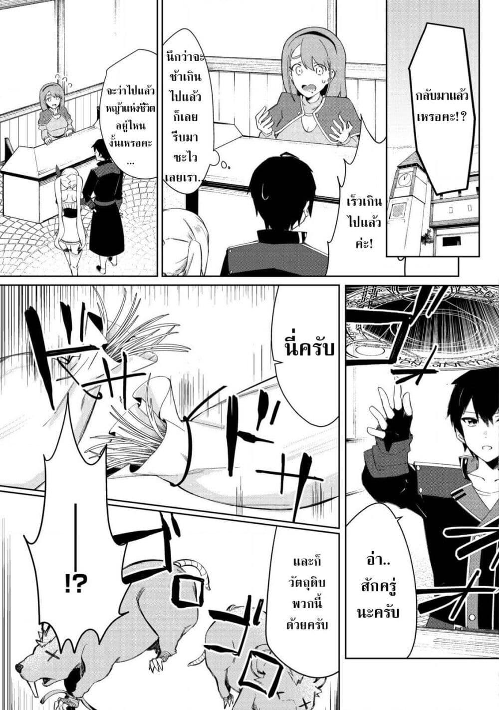 Manga-lc-com อ่านมังงะ อ่านการ์ตูน ออนไลน์ ฟรี Tsuihousareta Fuyo Mahoutsukai no Nariagari ตอนที่ 1 2 3 4 5 6 7 8 9 10 11 12 13 14 ฟรี ไม่มีโฆษณา Manga-lc - อ่าน มังงะ อ่าน การ์ตูน ออนไลน์ อ่านมังงะ ฟรี
