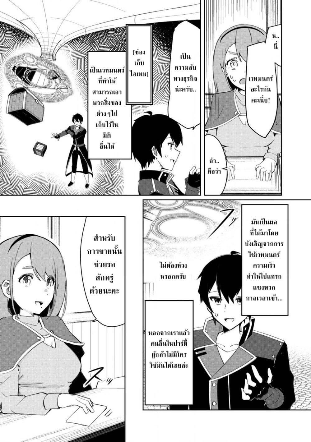 Manga-lc-com อ่านมังงะ อ่านการ์ตูน ออนไลน์ ฟรี Tsuihousareta Fuyo Mahoutsukai no Nariagari ตอนที่ 1 2 3 4 5 6 7 8 9 10 11 12 13 14 ฟรี ไม่มีโฆษณา Manga-lc - อ่าน มังงะ อ่าน การ์ตูน ออนไลน์ อ่านมังงะ ฟรี