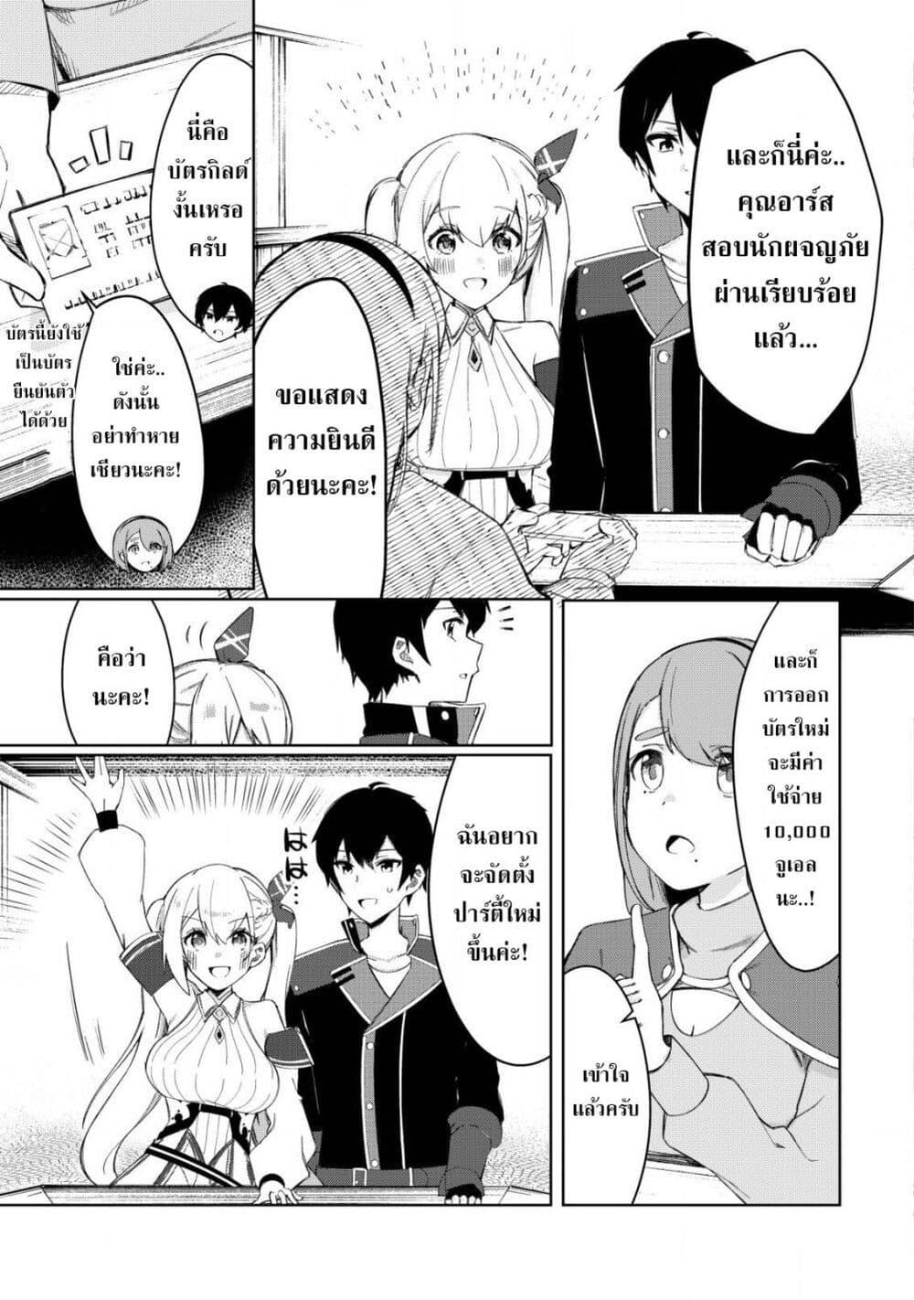 Manga-lc-com อ่านมังงะ อ่านการ์ตูน ออนไลน์ ฟรี Tsuihousareta Fuyo Mahoutsukai no Nariagari ตอนที่ 1 2 3 4 5 6 7 8 9 10 11 12 13 14 ฟรี ไม่มีโฆษณา Manga-lc - อ่าน มังงะ อ่าน การ์ตูน ออนไลน์ อ่านมังงะ ฟรี