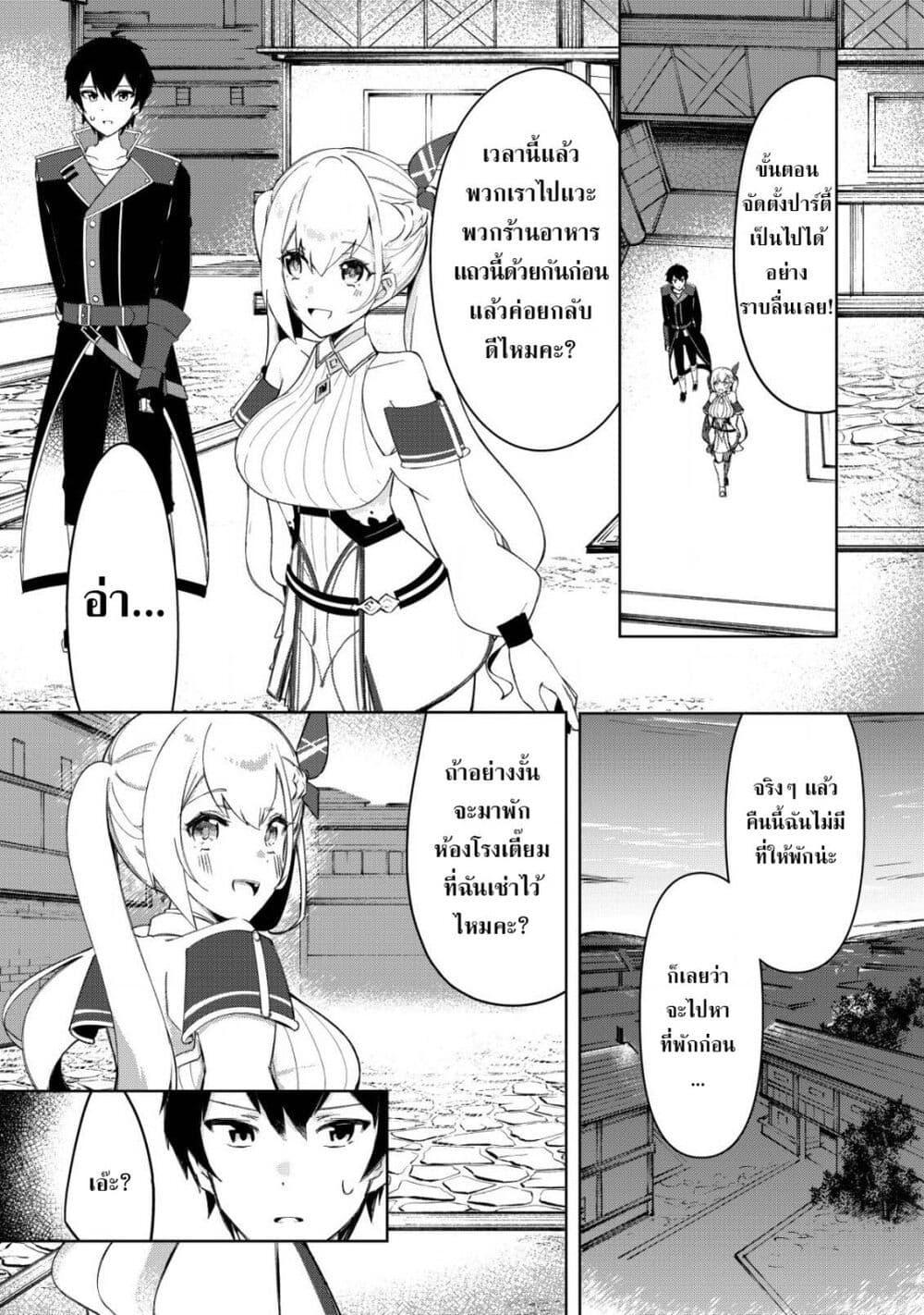 Manga-lc-com อ่านมังงะ อ่านการ์ตูน ออนไลน์ ฟรี Tsuihousareta Fuyo Mahoutsukai no Nariagari ตอนที่ 1 2 3 4 5 6 7 8 9 10 11 12 13 14 ฟรี ไม่มีโฆษณา Manga-lc - อ่าน มังงะ อ่าน การ์ตูน ออนไลน์ อ่านมังงะ ฟรี