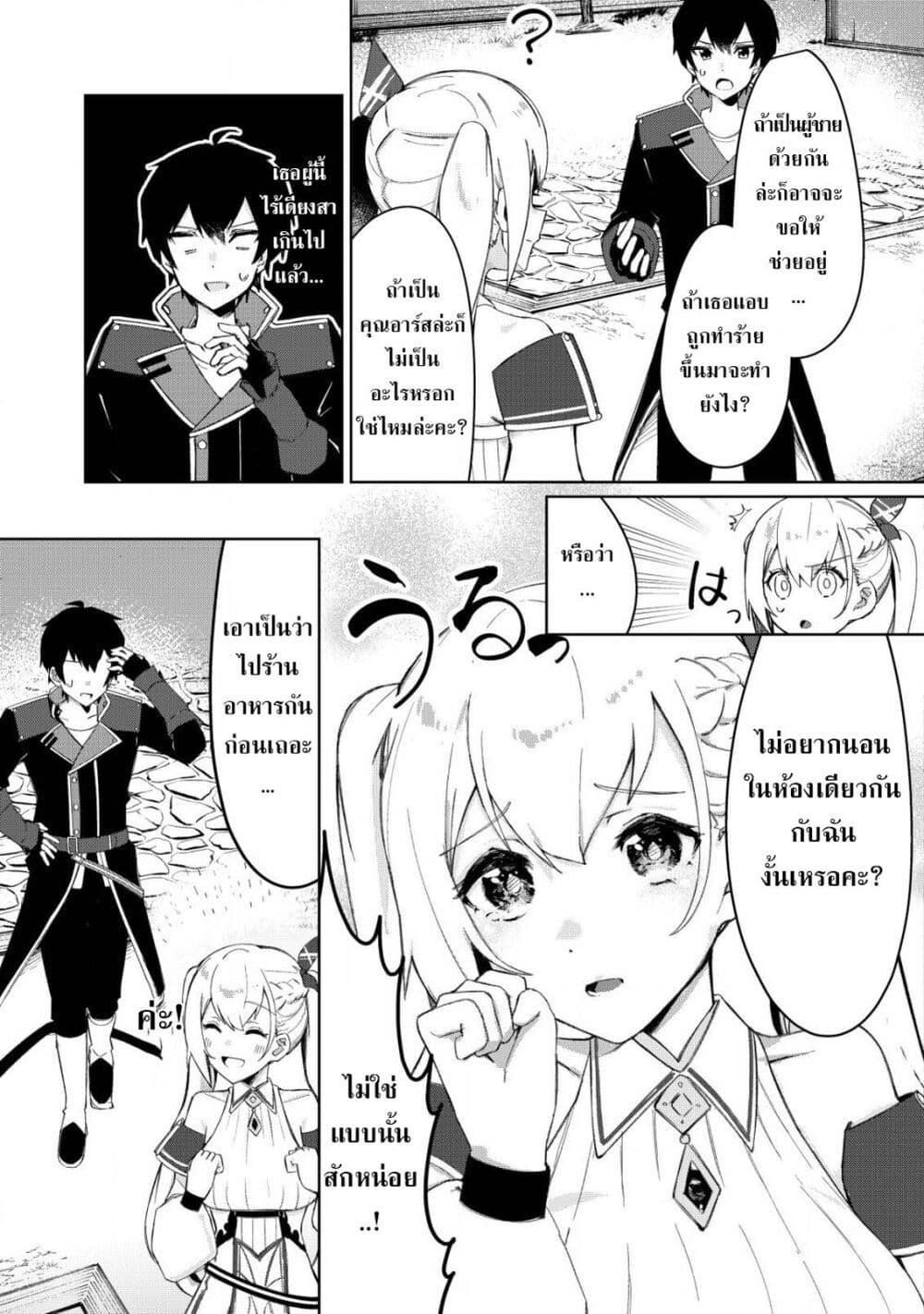 Manga-lc-com อ่านมังงะ อ่านการ์ตูน ออนไลน์ ฟรี Tsuihousareta Fuyo Mahoutsukai no Nariagari ตอนที่ 1 2 3 4 5 6 7 8 9 10 11 12 13 14 ฟรี ไม่มีโฆษณา Manga-lc - อ่าน มังงะ อ่าน การ์ตูน ออนไลน์ อ่านมังงะ ฟรี