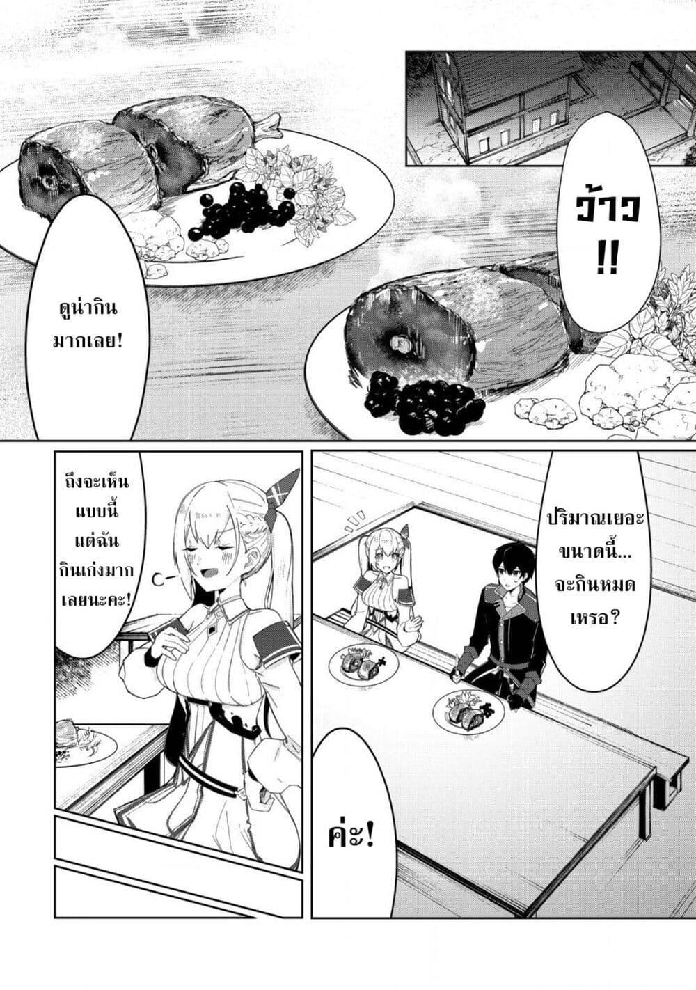 Manga-lc-com อ่านมังงะ อ่านการ์ตูน ออนไลน์ ฟรี Tsuihousareta Fuyo Mahoutsukai no Nariagari ตอนที่ 1 2 3 4 5 6 7 8 9 10 11 12 13 14 ฟรี ไม่มีโฆษณา Manga-lc - อ่าน มังงะ อ่าน การ์ตูน ออนไลน์ อ่านมังงะ ฟรี