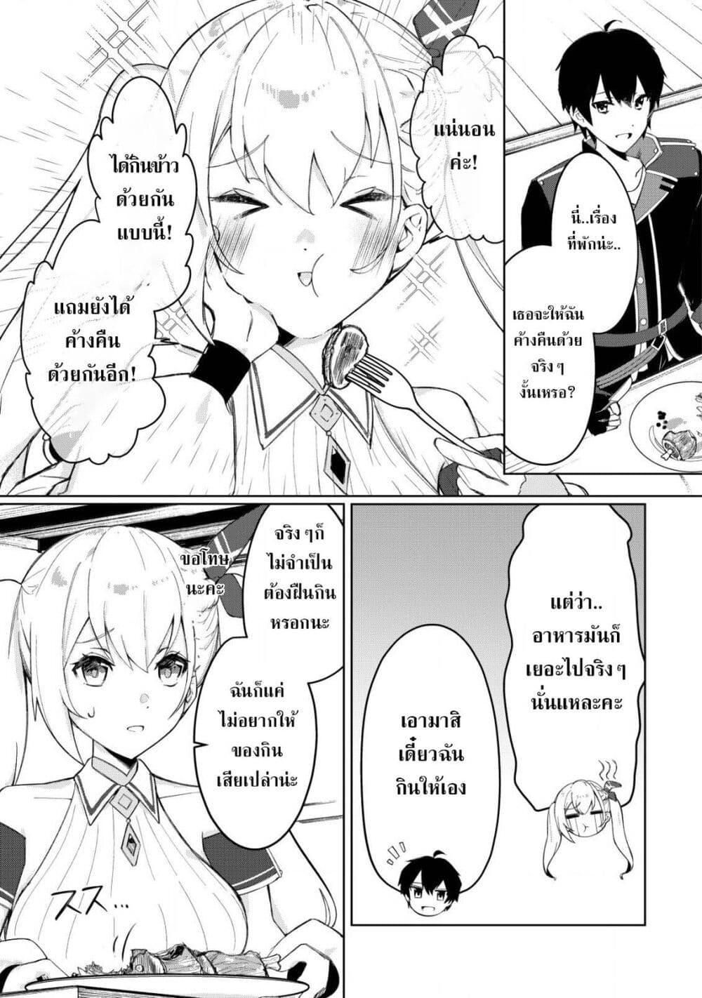 Manga-lc-com อ่านมังงะ อ่านการ์ตูน ออนไลน์ ฟรี Tsuihousareta Fuyo Mahoutsukai no Nariagari ตอนที่ 1 2 3 4 5 6 7 8 9 10 11 12 13 14 ฟรี ไม่มีโฆษณา Manga-lc - อ่าน มังงะ อ่าน การ์ตูน ออนไลน์ อ่านมังงะ ฟรี