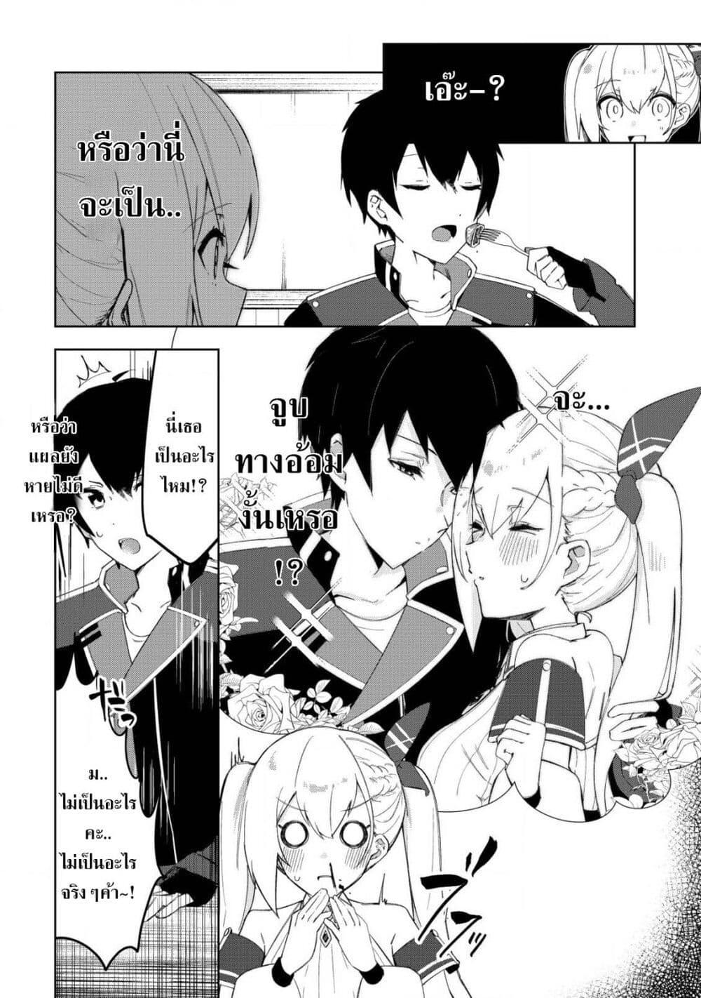 Manga-lc-com อ่านมังงะ อ่านการ์ตูน ออนไลน์ ฟรี Tsuihousareta Fuyo Mahoutsukai no Nariagari ตอนที่ 1 2 3 4 5 6 7 8 9 10 11 12 13 14 ฟรี ไม่มีโฆษณา Manga-lc - อ่าน มังงะ อ่าน การ์ตูน ออนไลน์ อ่านมังงะ ฟรี