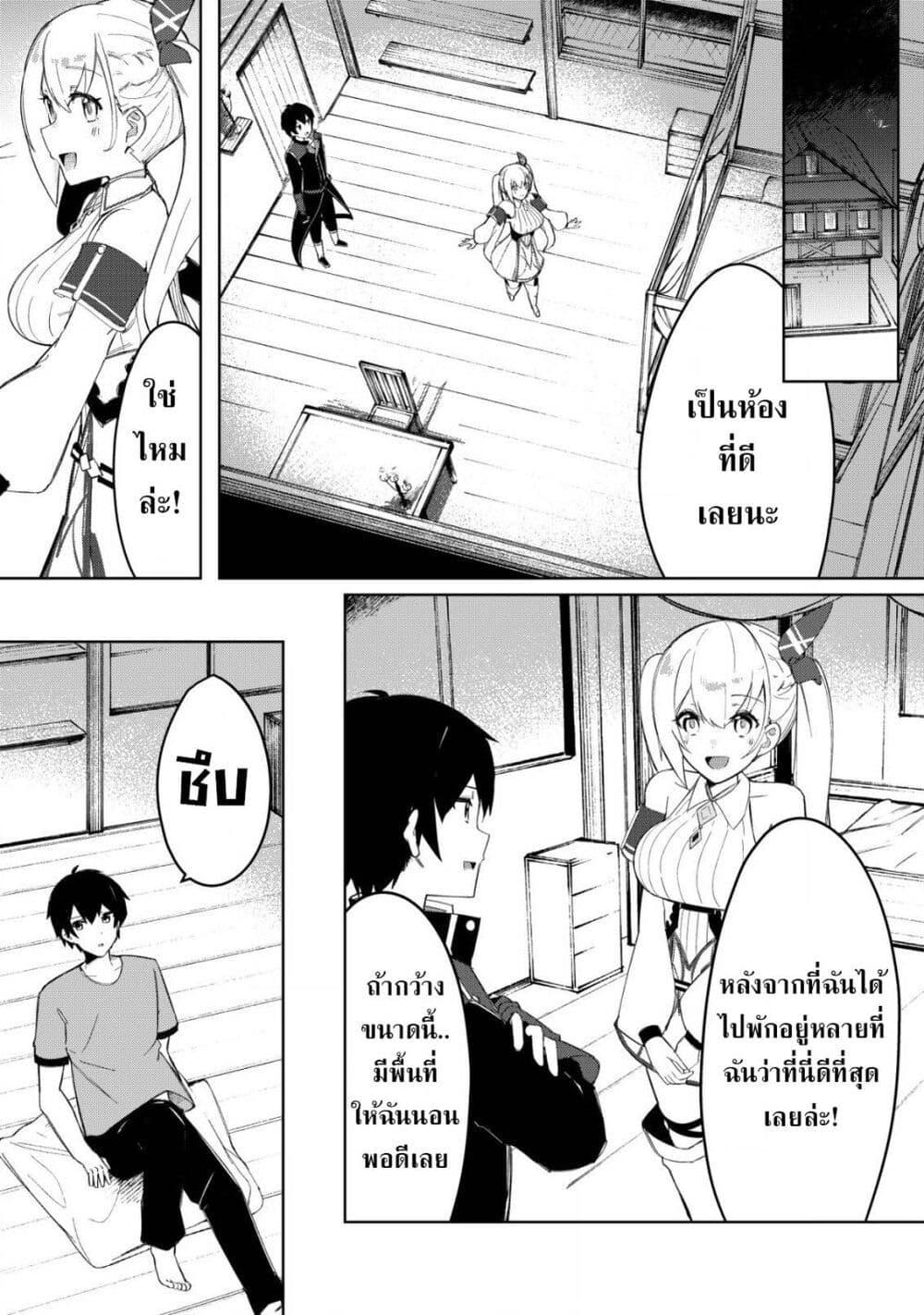 Manga-lc-com อ่านมังงะ อ่านการ์ตูน ออนไลน์ ฟรี Tsuihousareta Fuyo Mahoutsukai no Nariagari ตอนที่ 1 2 3 4 5 6 7 8 9 10 11 12 13 14 ฟรี ไม่มีโฆษณา Manga-lc - อ่าน มังงะ อ่าน การ์ตูน ออนไลน์ อ่านมังงะ ฟรี