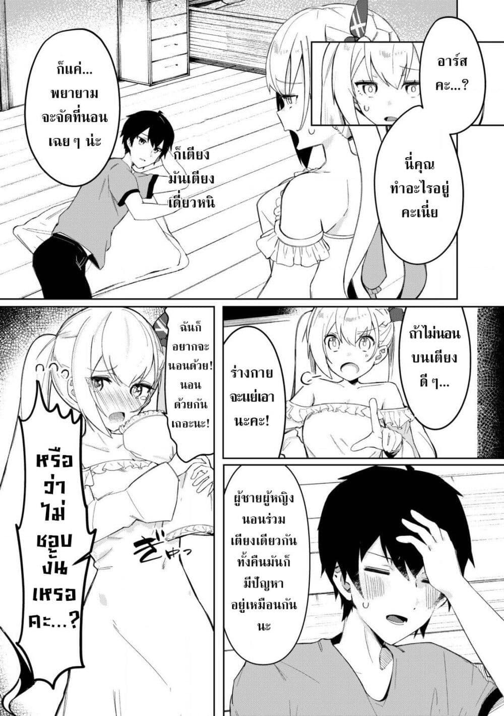 Manga-lc-com อ่านมังงะ อ่านการ์ตูน ออนไลน์ ฟรี Tsuihousareta Fuyo Mahoutsukai no Nariagari ตอนที่ 1 2 3 4 5 6 7 8 9 10 11 12 13 14 ฟรี ไม่มีโฆษณา Manga-lc - อ่าน มังงะ อ่าน การ์ตูน ออนไลน์ อ่านมังงะ ฟรี