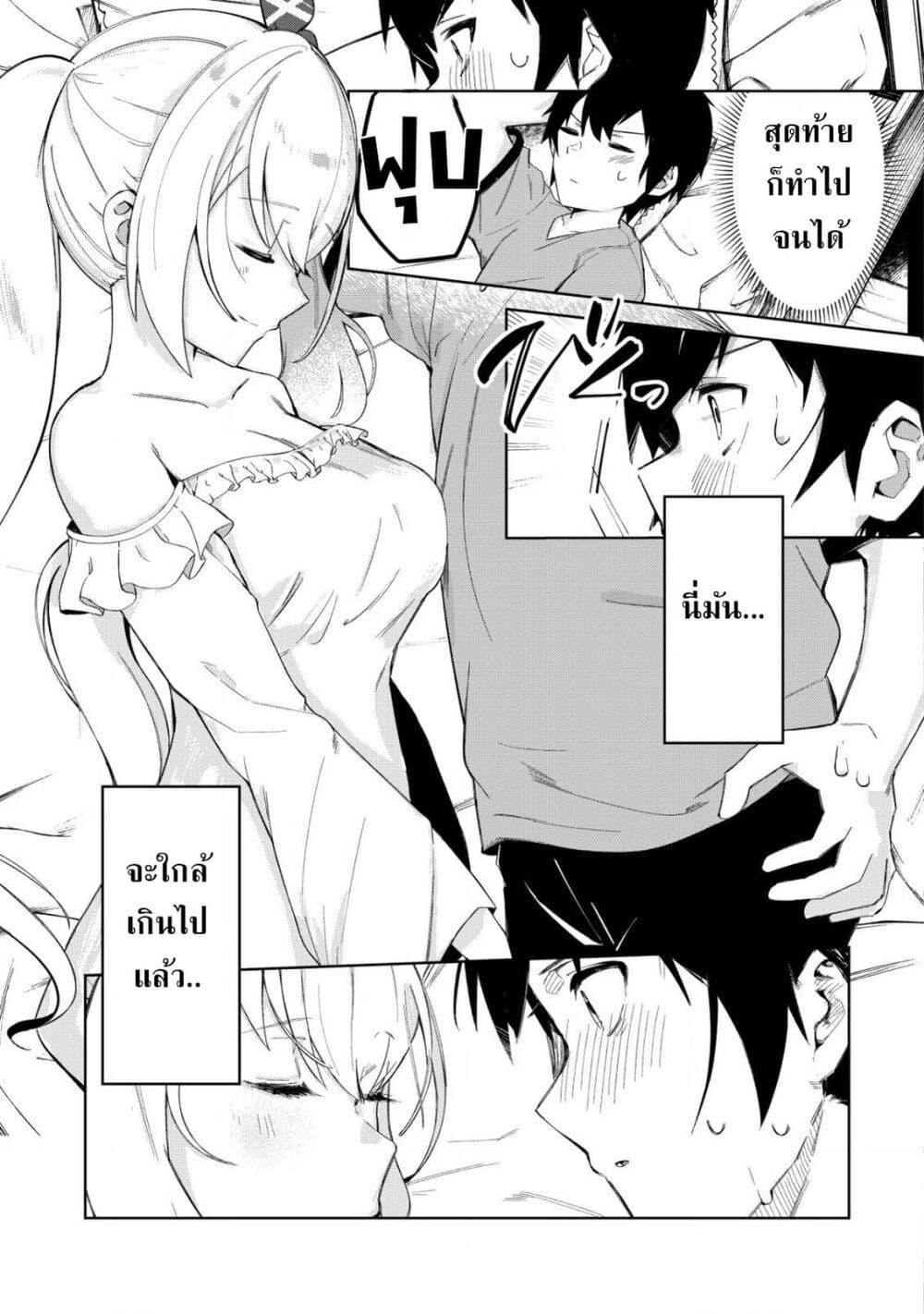 Manga-lc-com อ่านมังงะ อ่านการ์ตูน ออนไลน์ ฟรี Tsuihousareta Fuyo Mahoutsukai no Nariagari ตอนที่ 1 2 3 4 5 6 7 8 9 10 11 12 13 14 ฟรี ไม่มีโฆษณา Manga-lc - อ่าน มังงะ อ่าน การ์ตูน ออนไลน์ อ่านมังงะ ฟรี